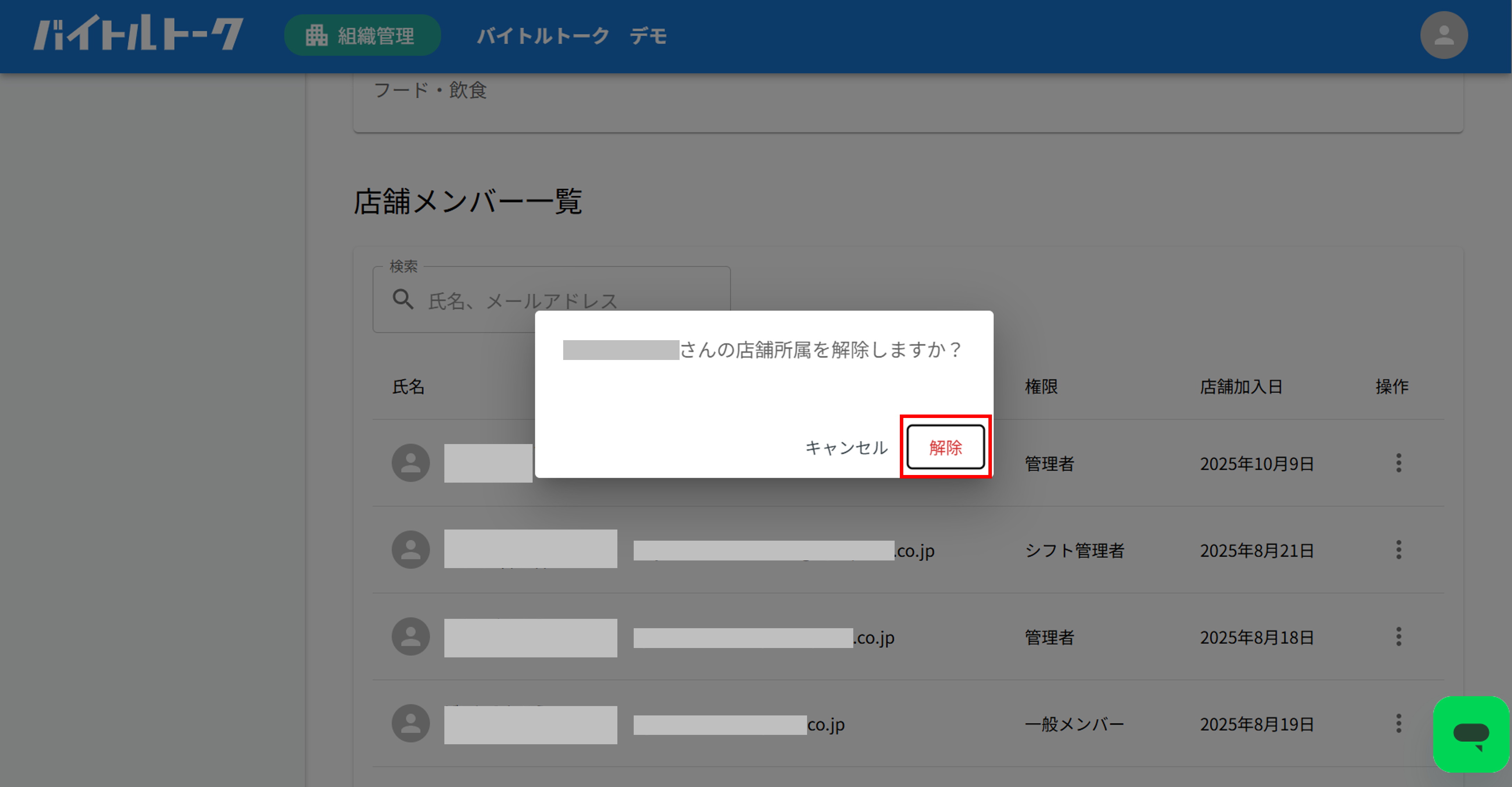 画像8.png