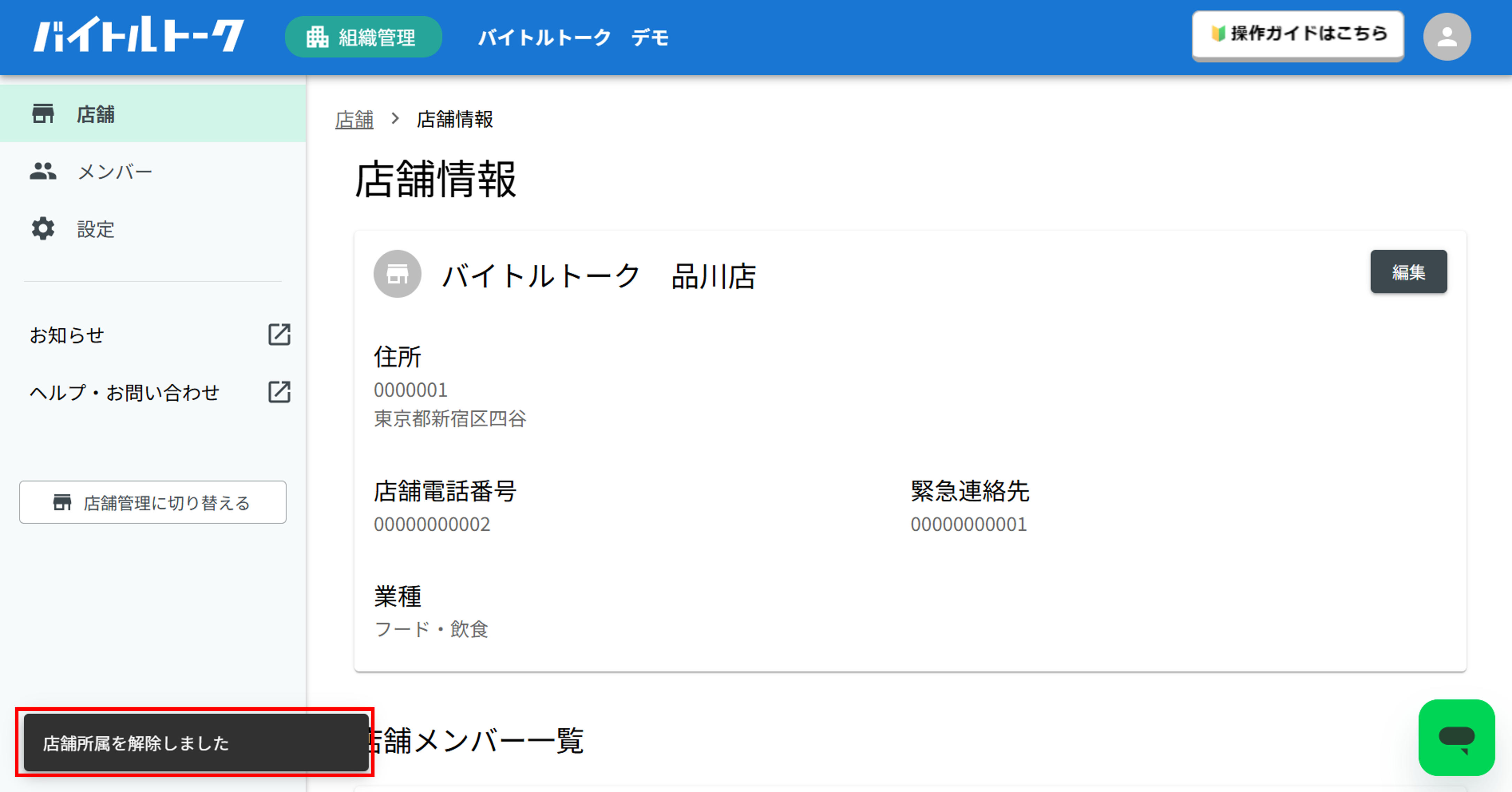 画像9.png