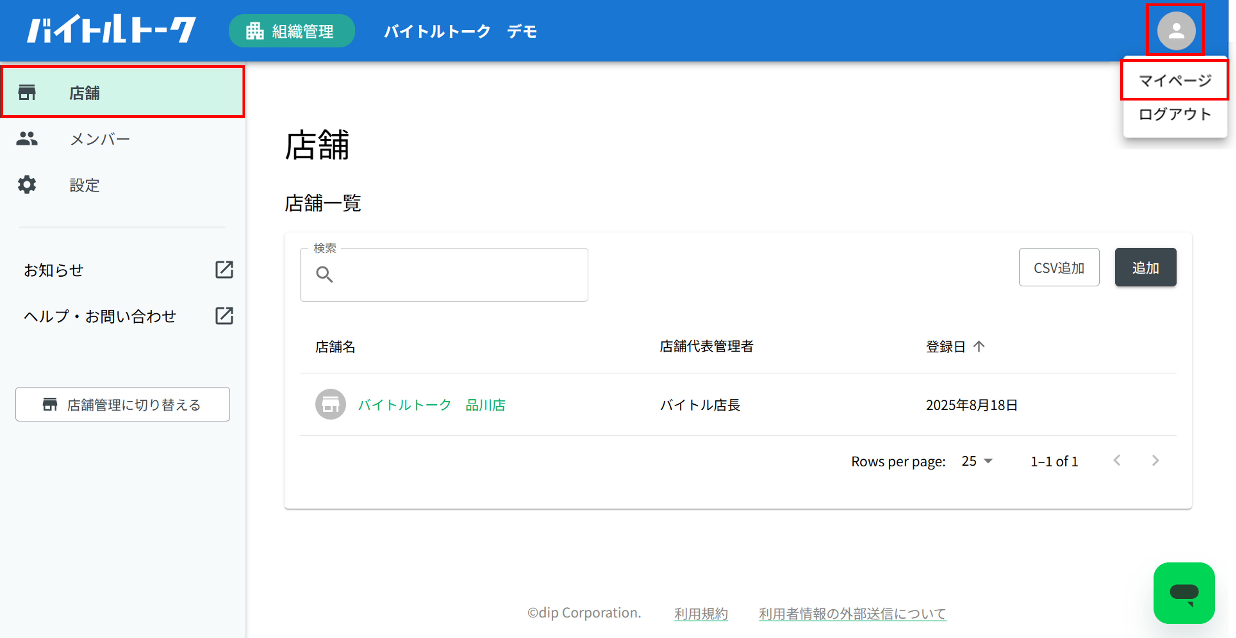 画像13.png