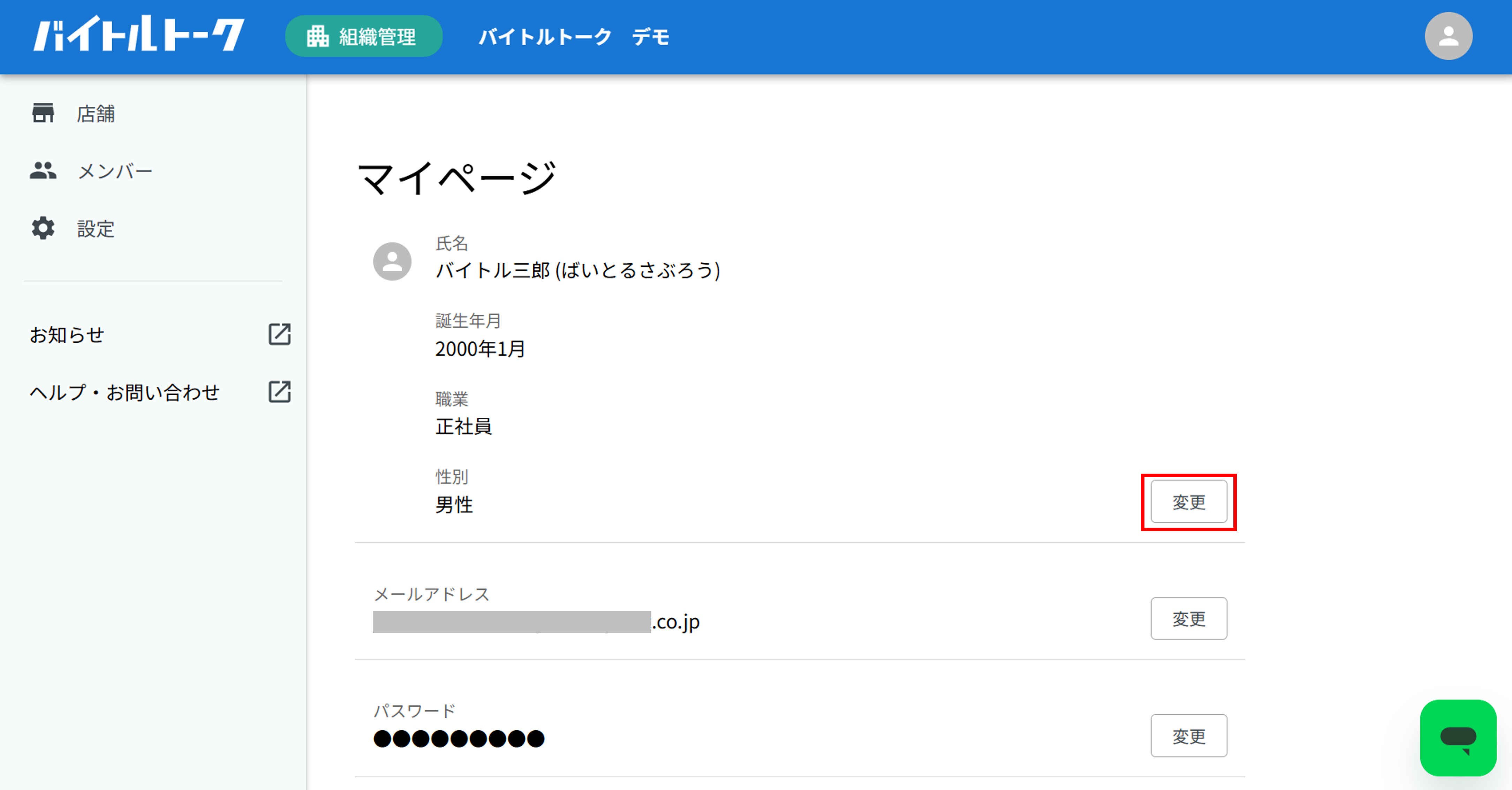 画像25.png