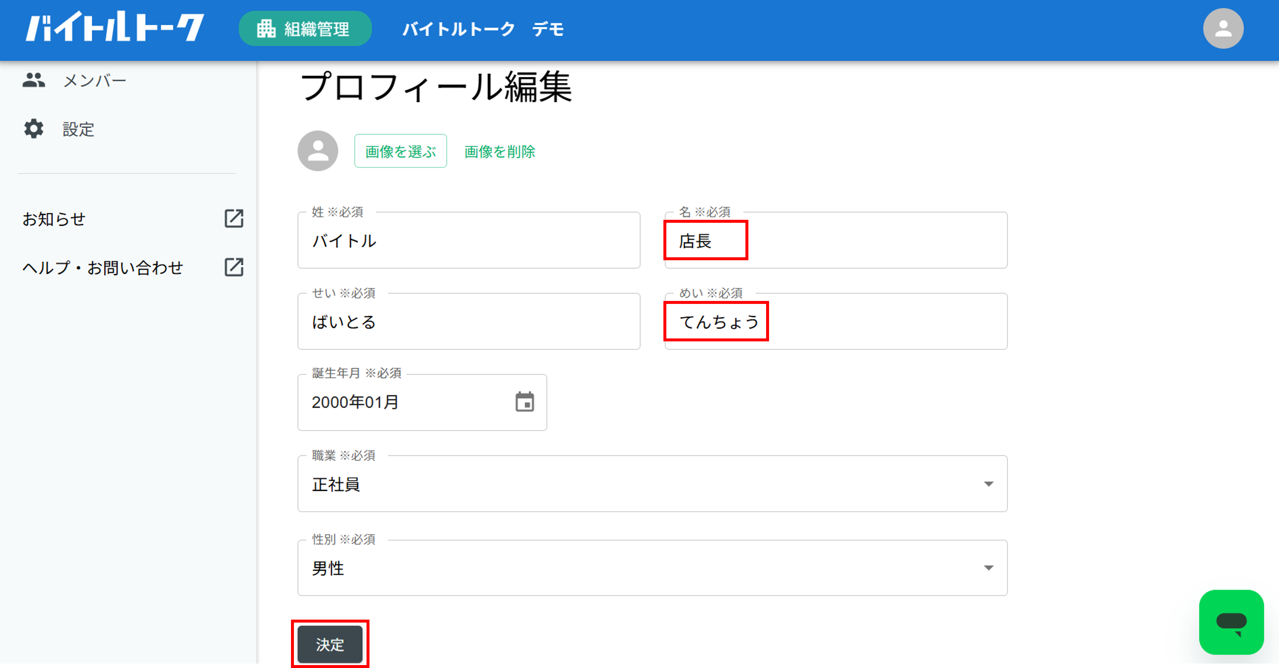 画像20.png