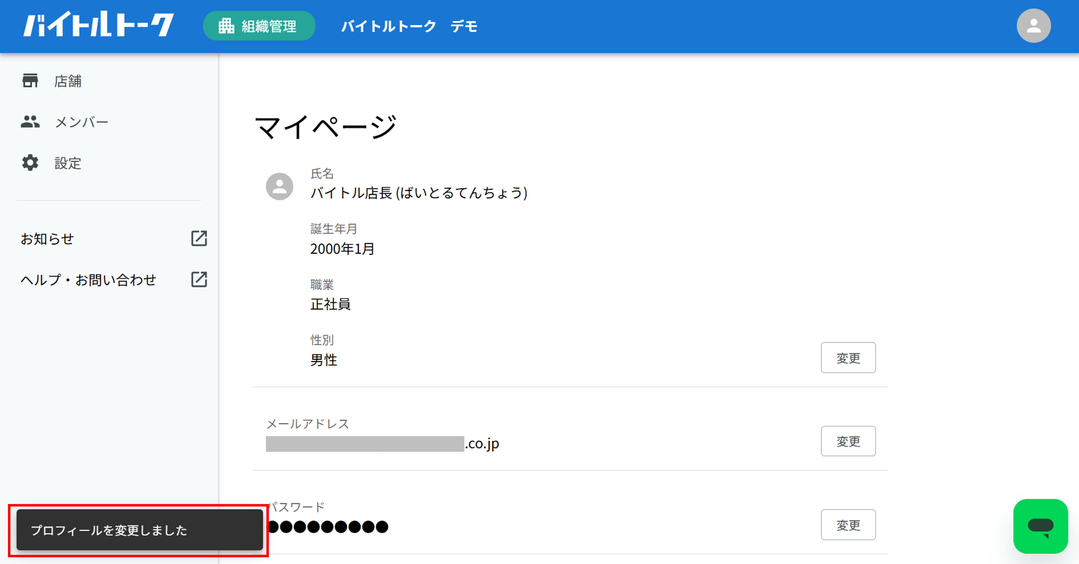 画像26.png