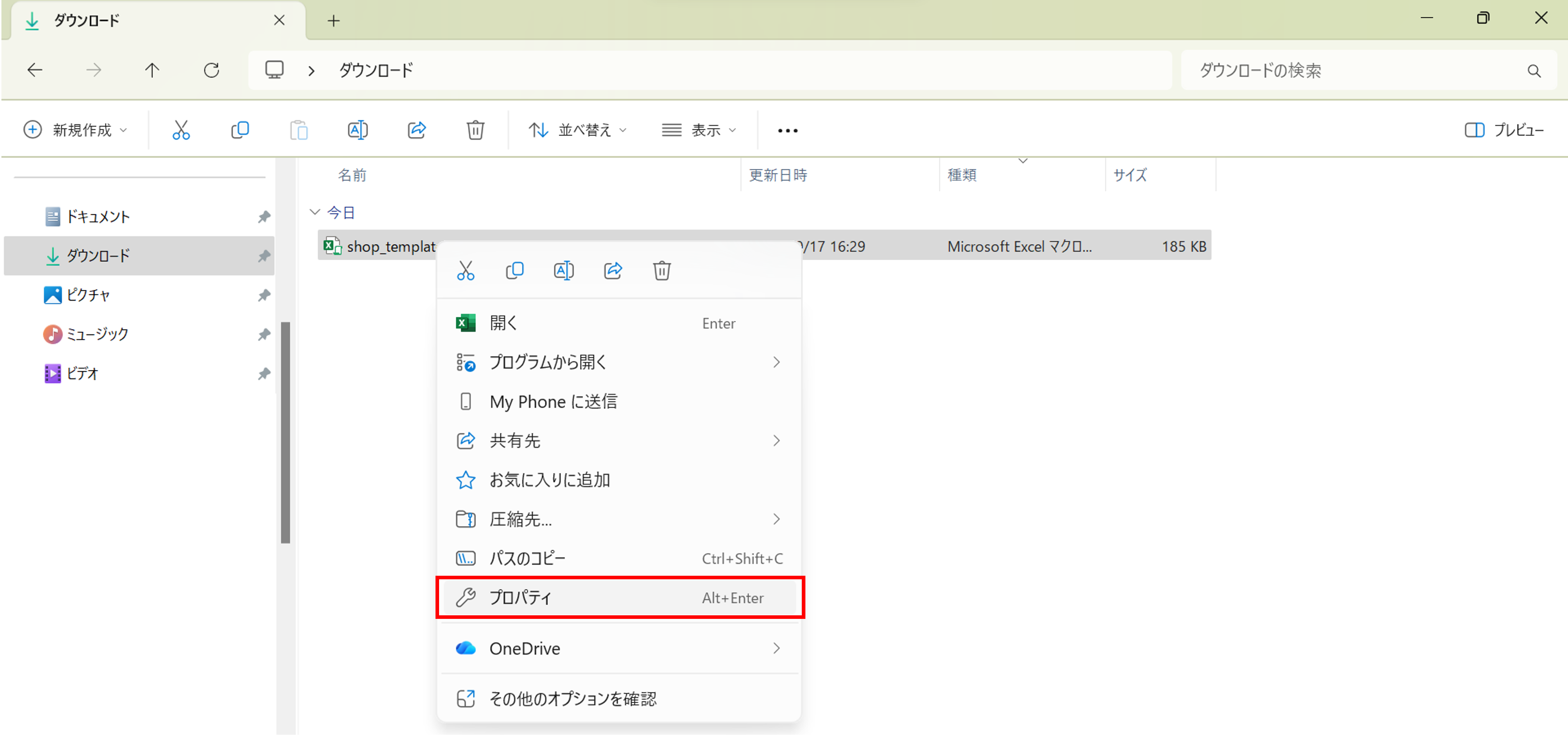 画像29.png