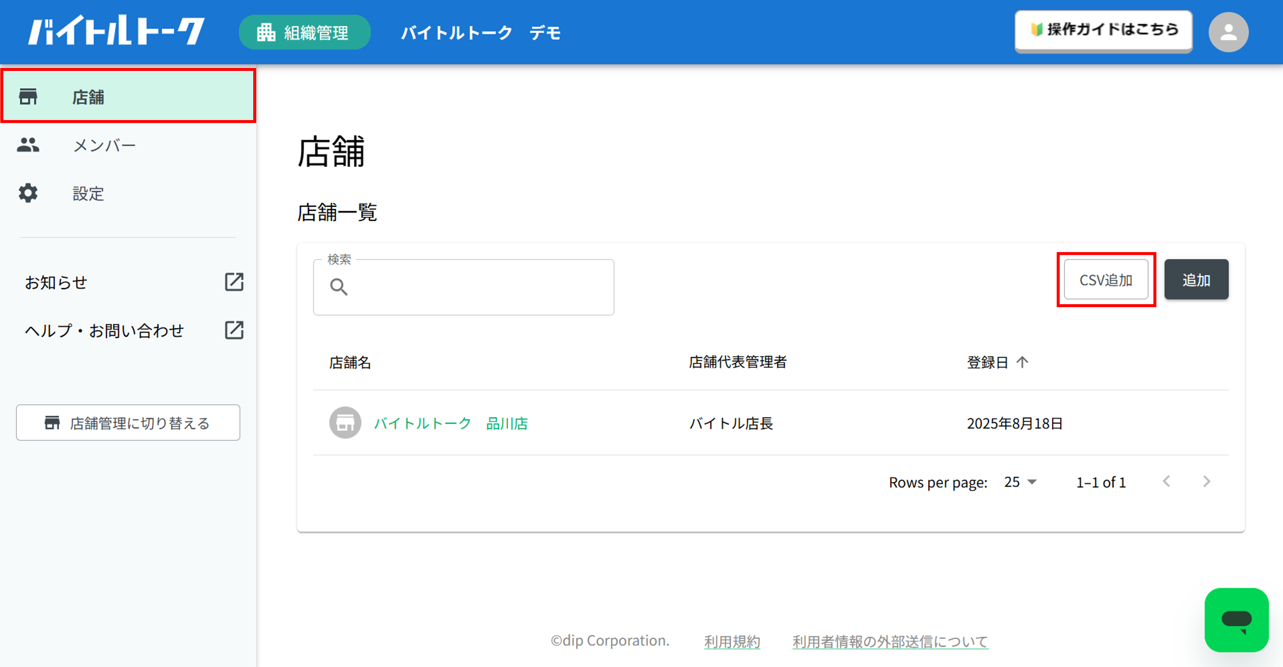 画像27.png