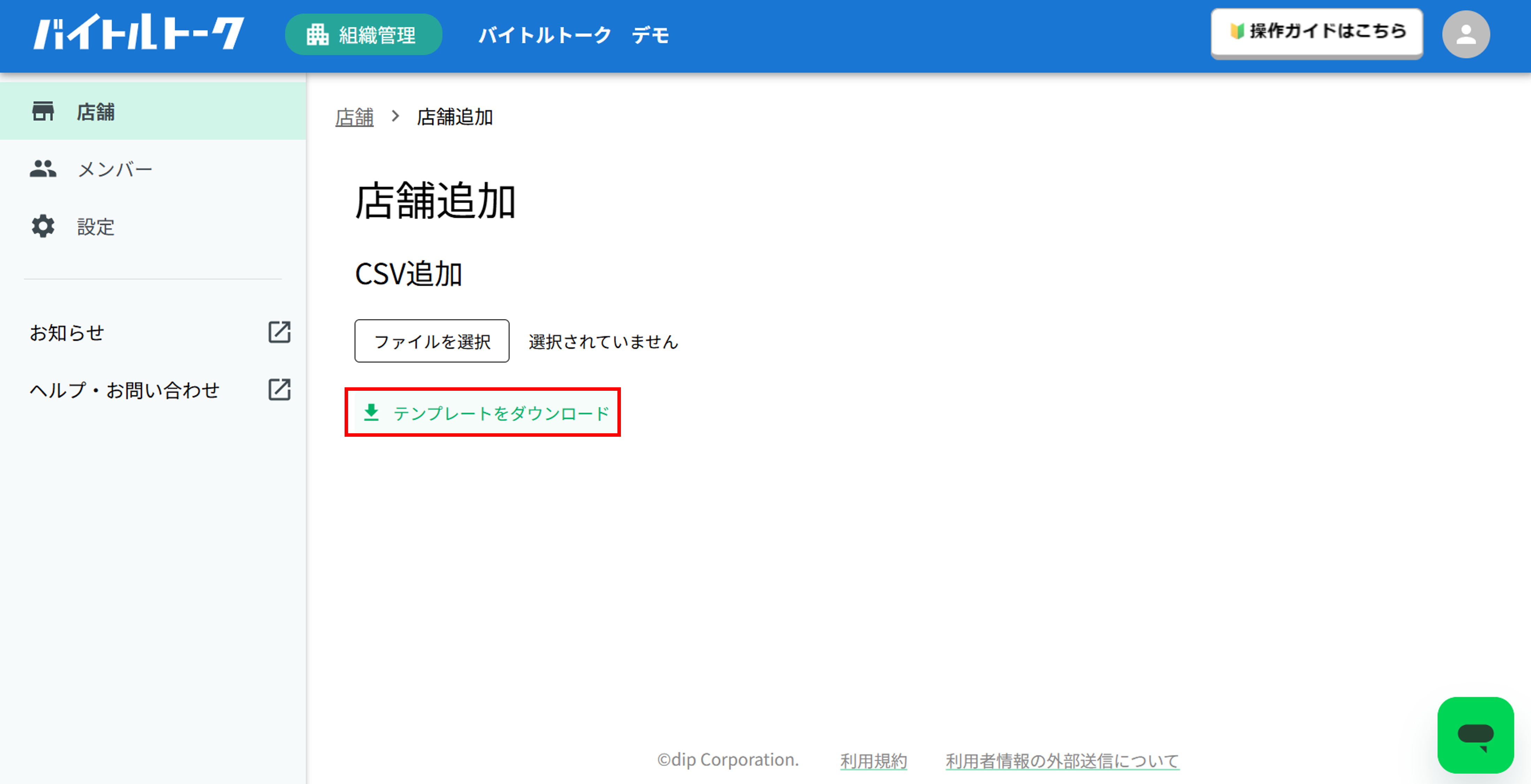 画像28.png