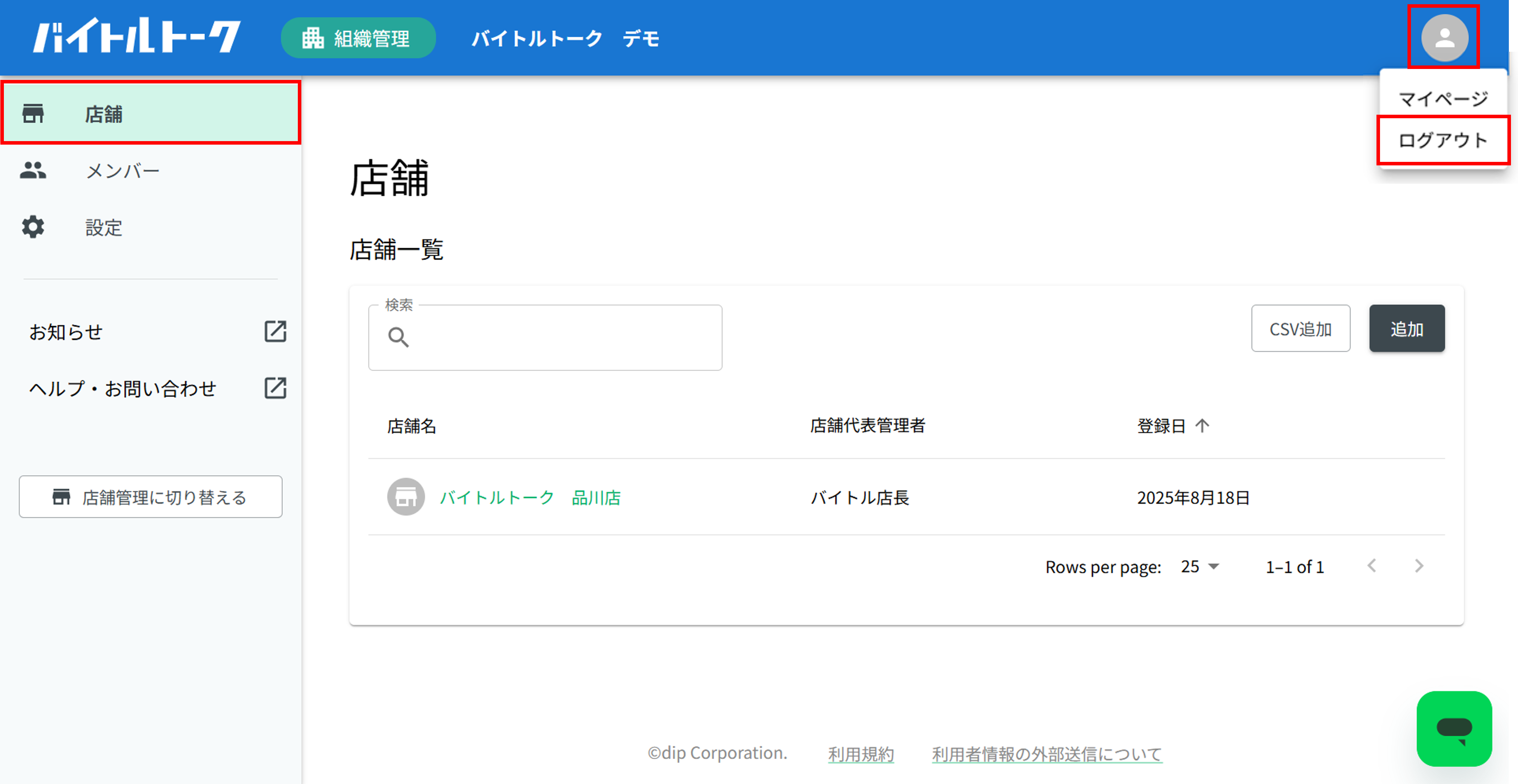 画像30.png