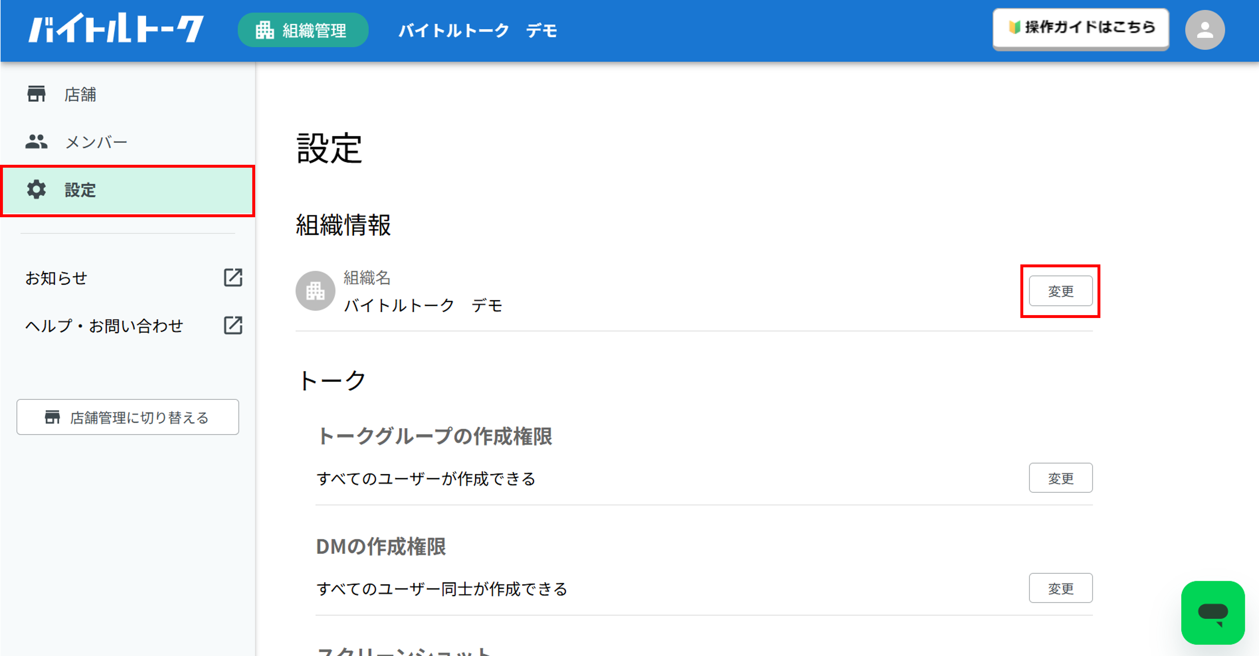 画像31.png