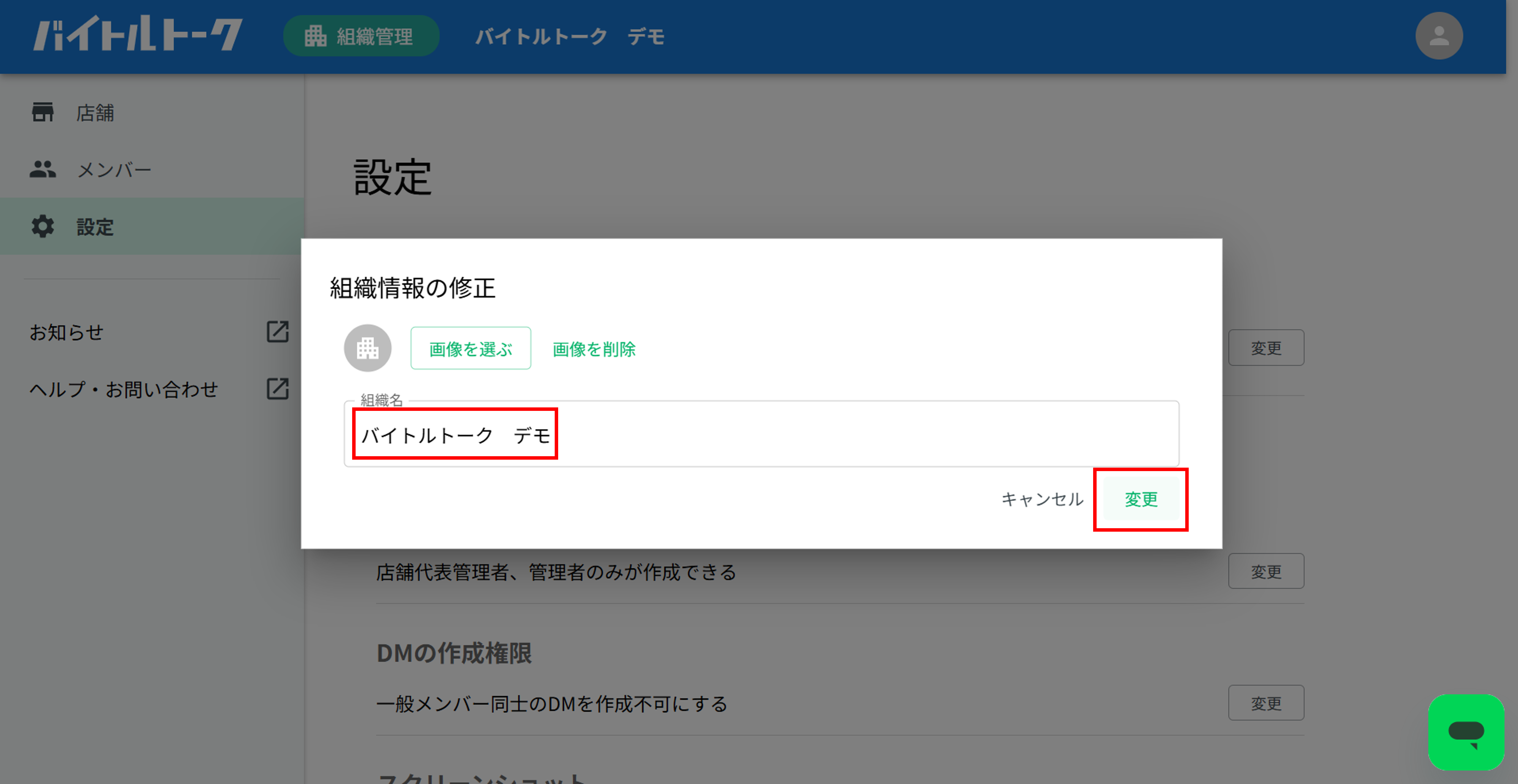 画像33.png