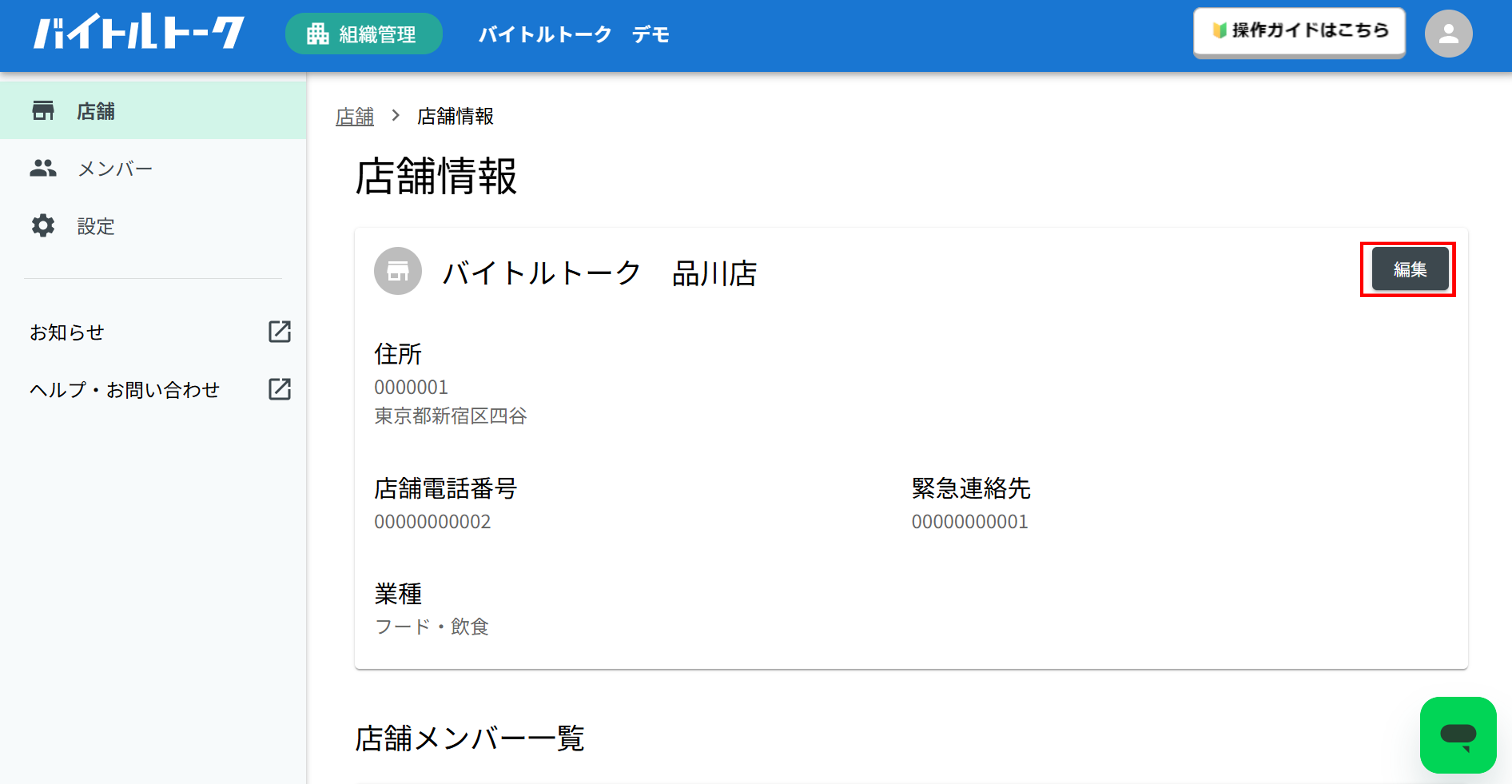 画像34.png