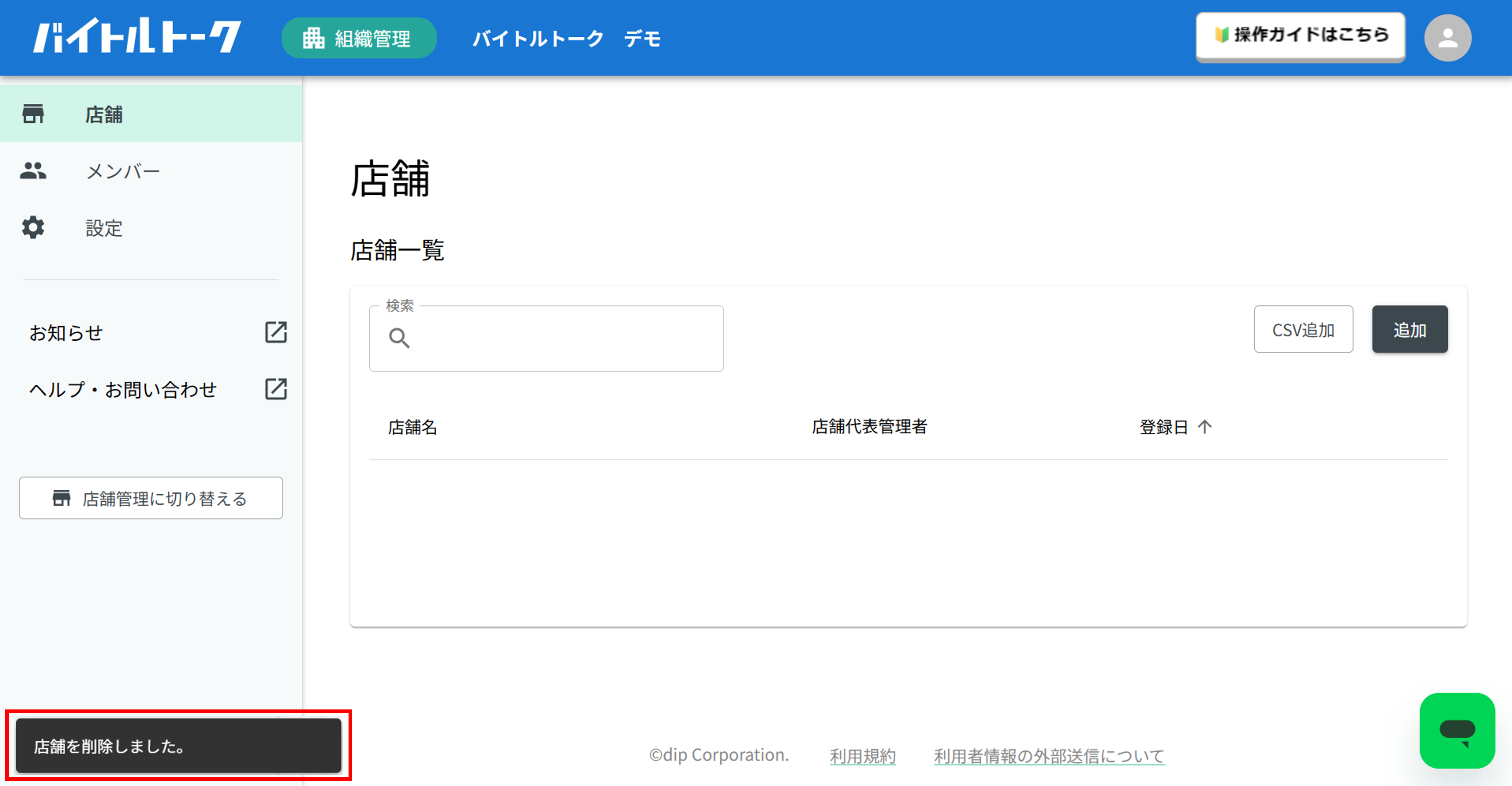 画像39.png