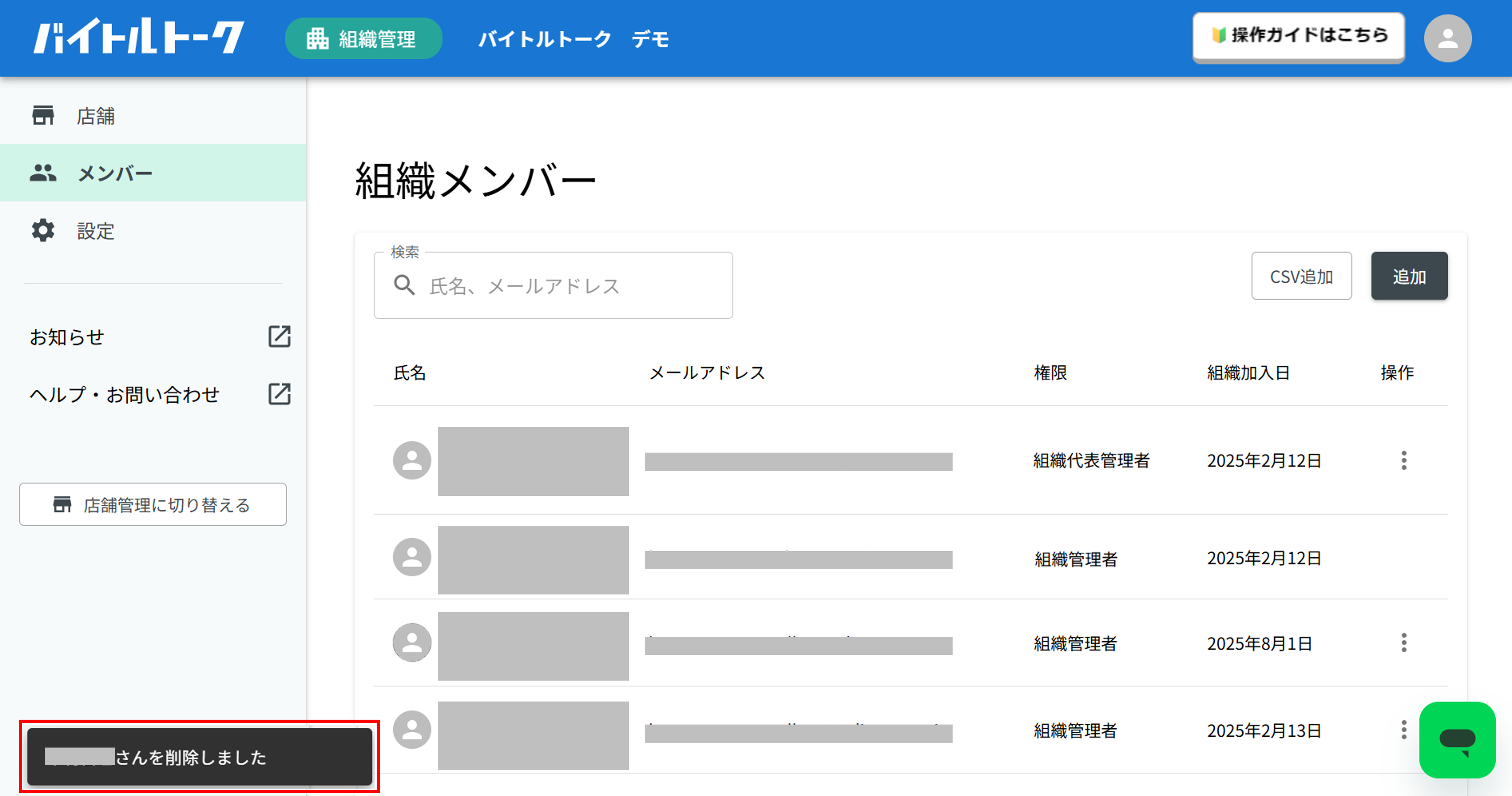 画像3.png