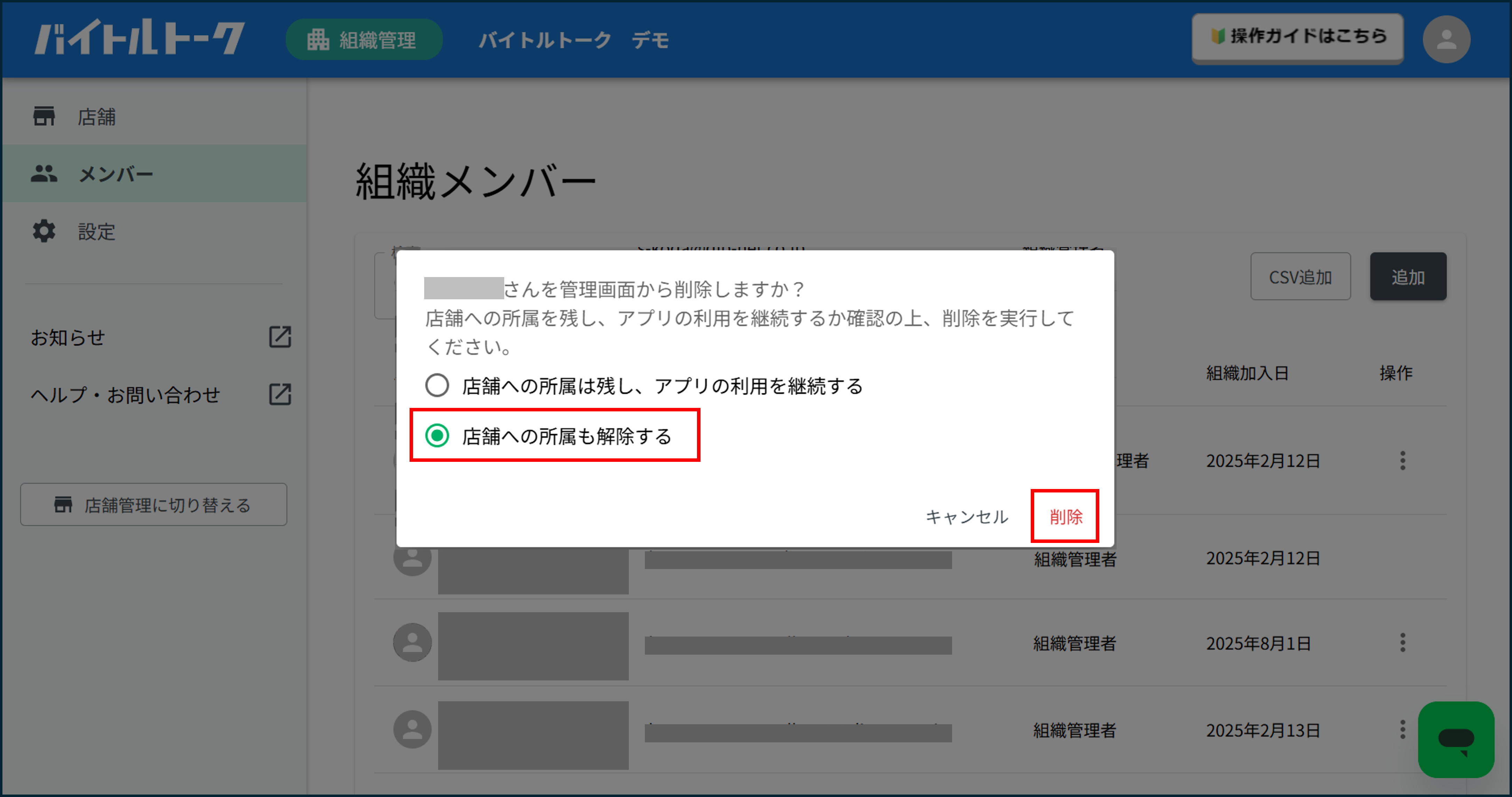 画像2.png