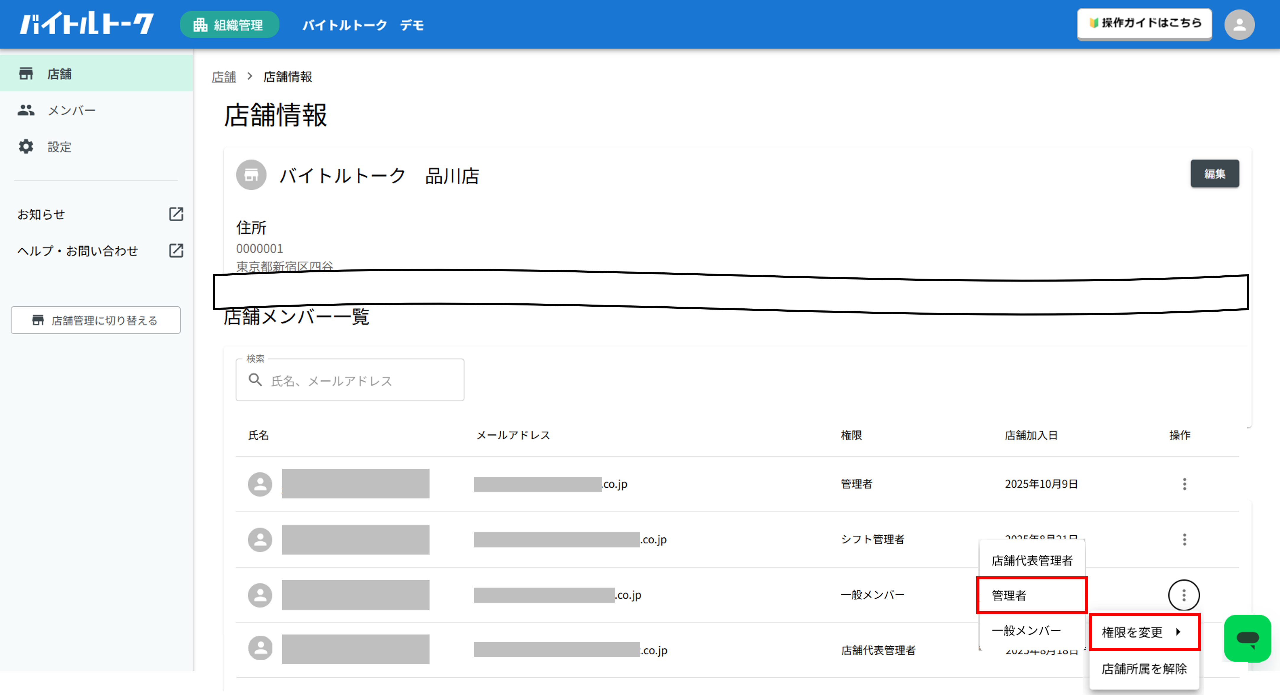 画像6.png