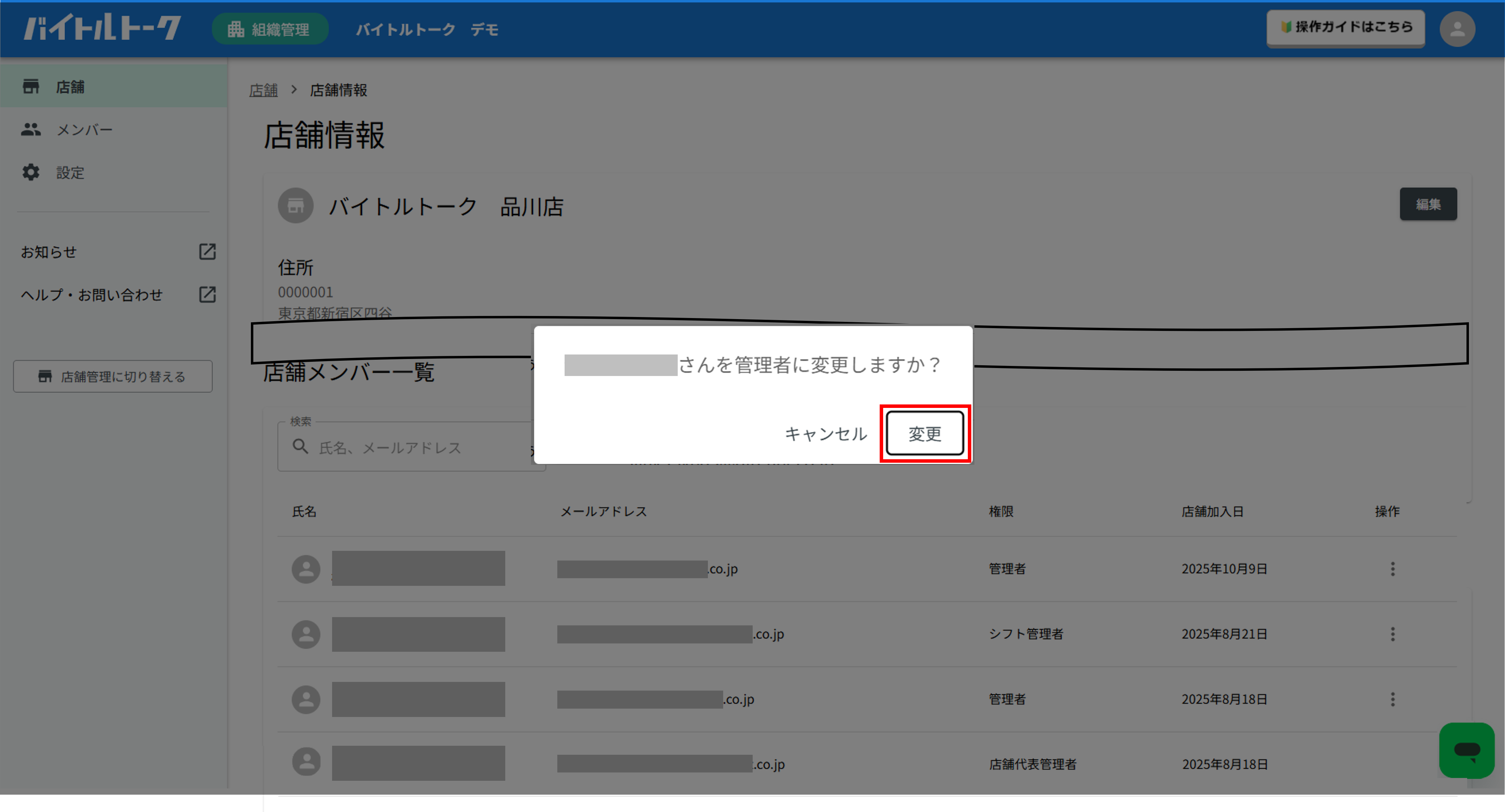 画像5.png