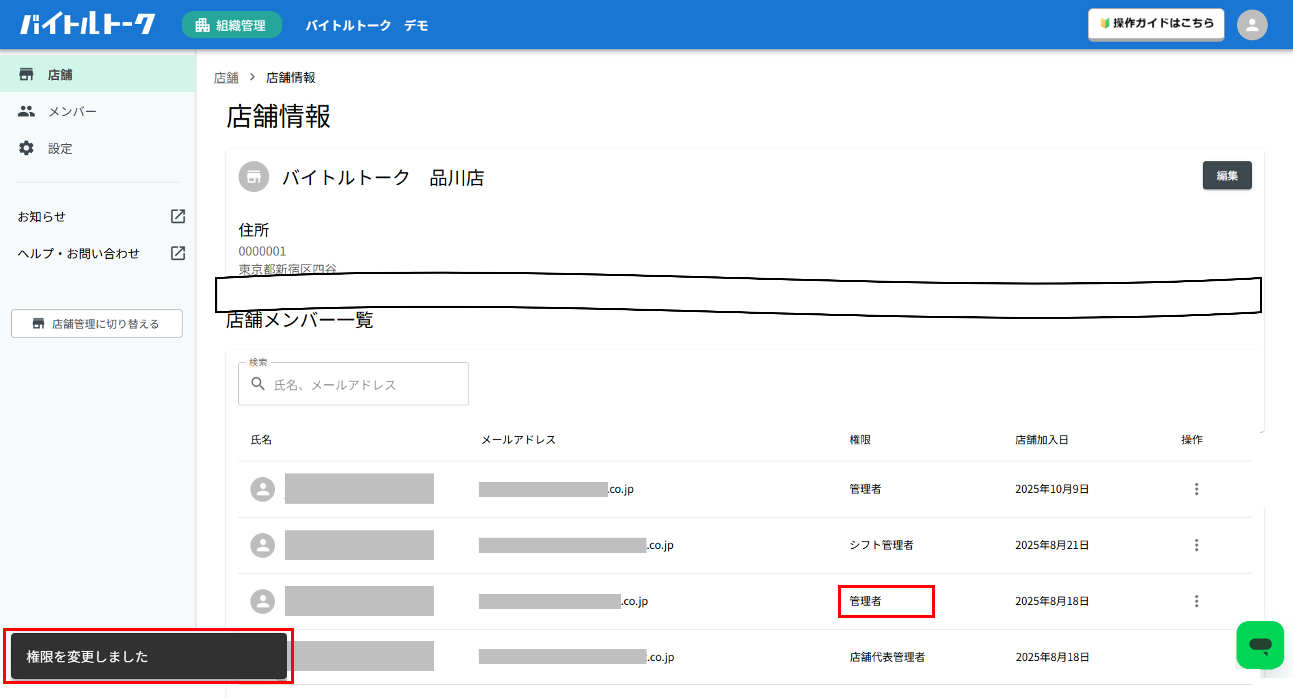 画像7.png