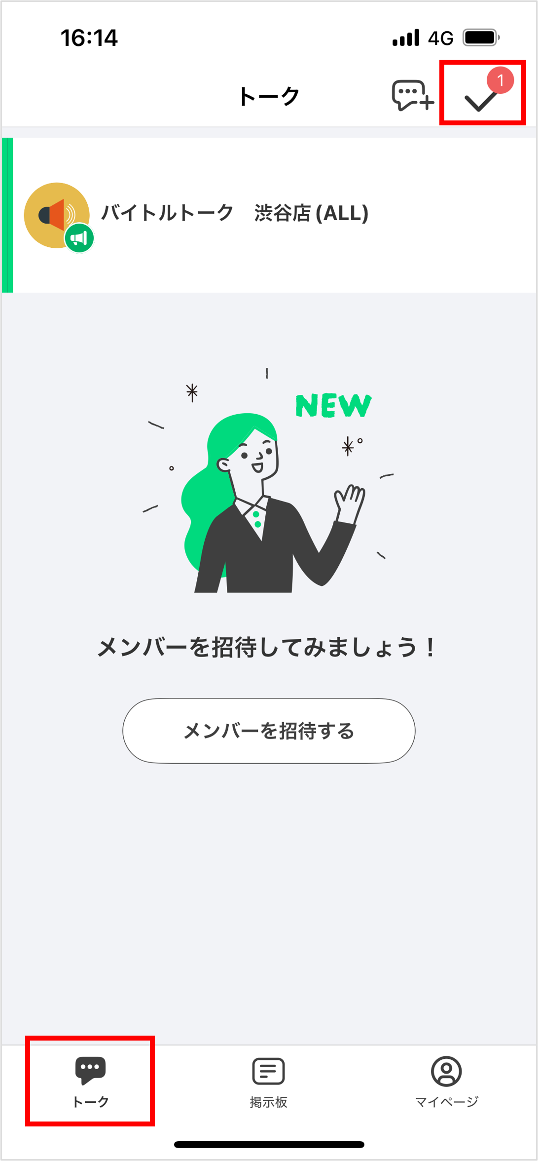 画像15.png