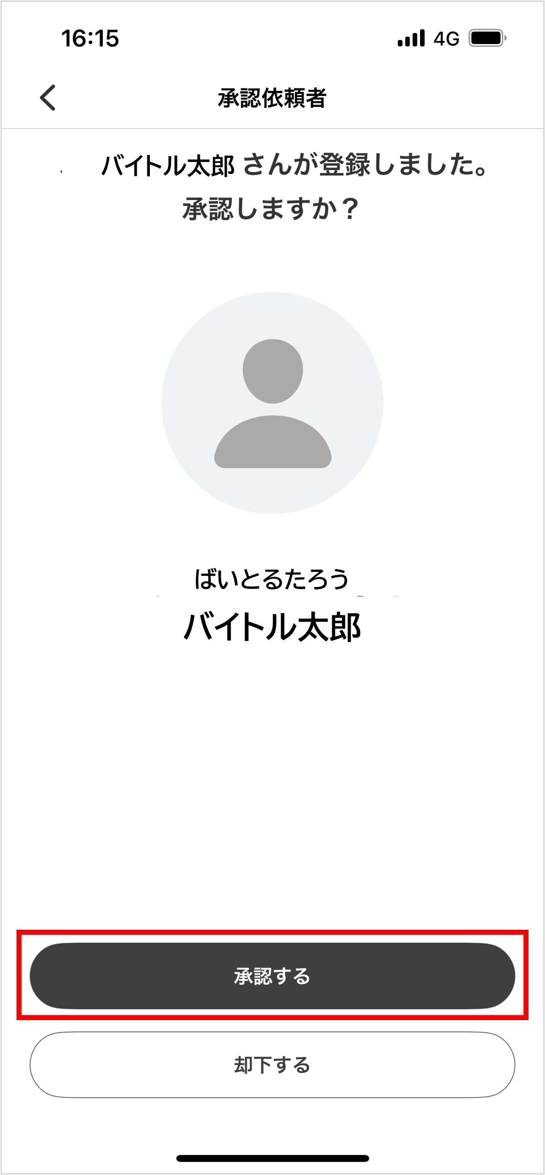 画像17.png