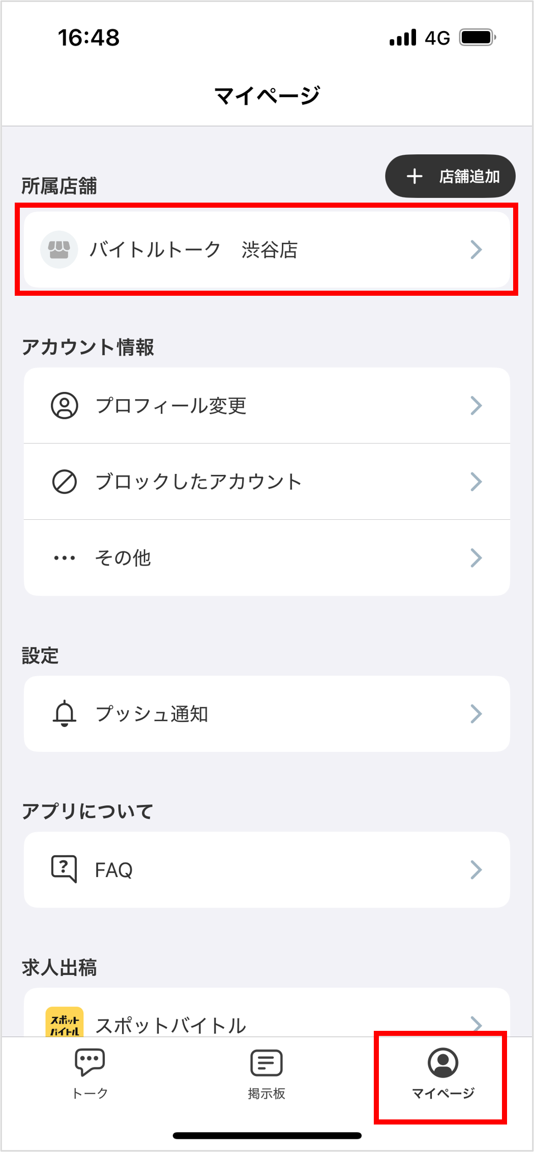 画像18.png