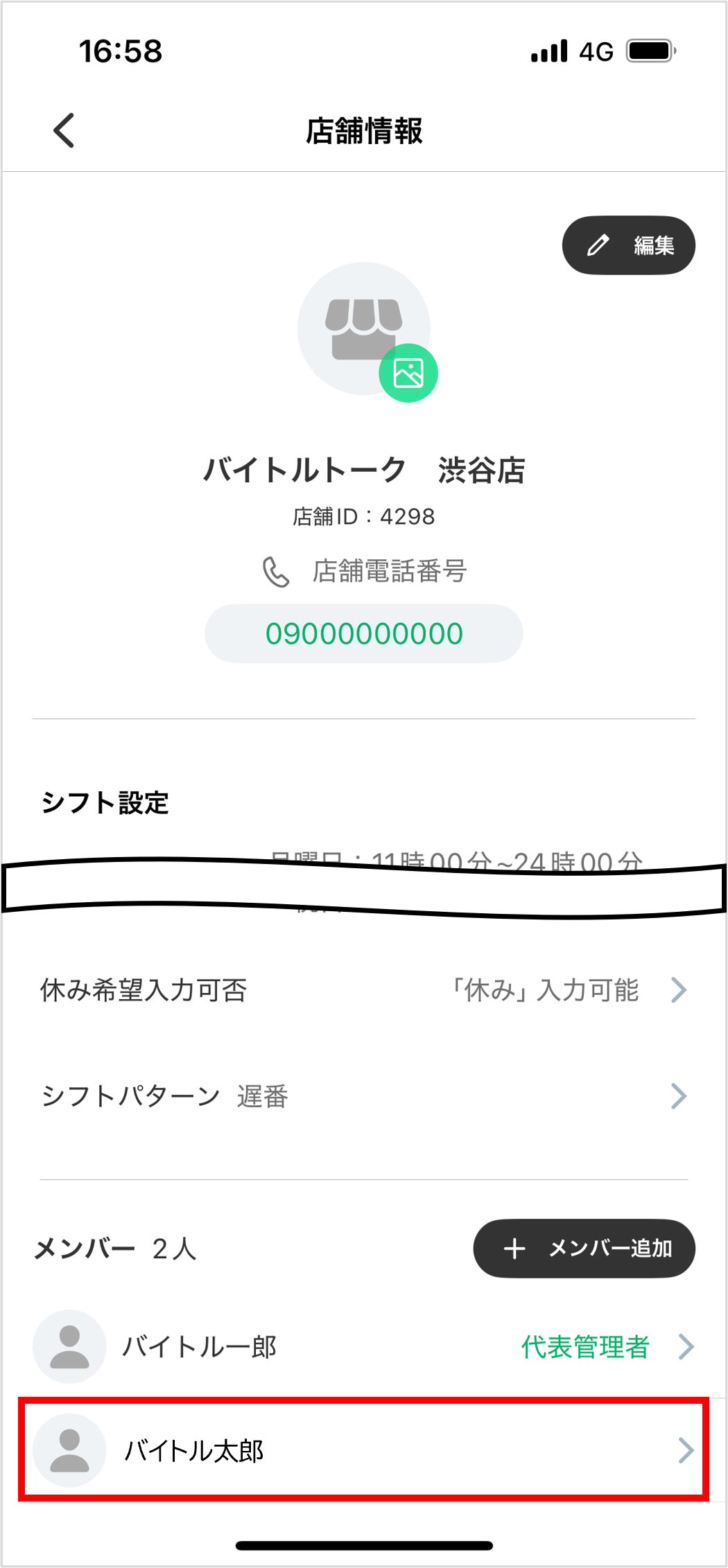 画像21.png