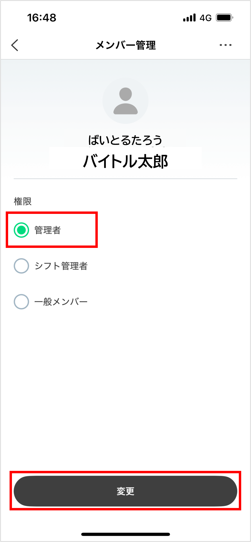 画像22.png