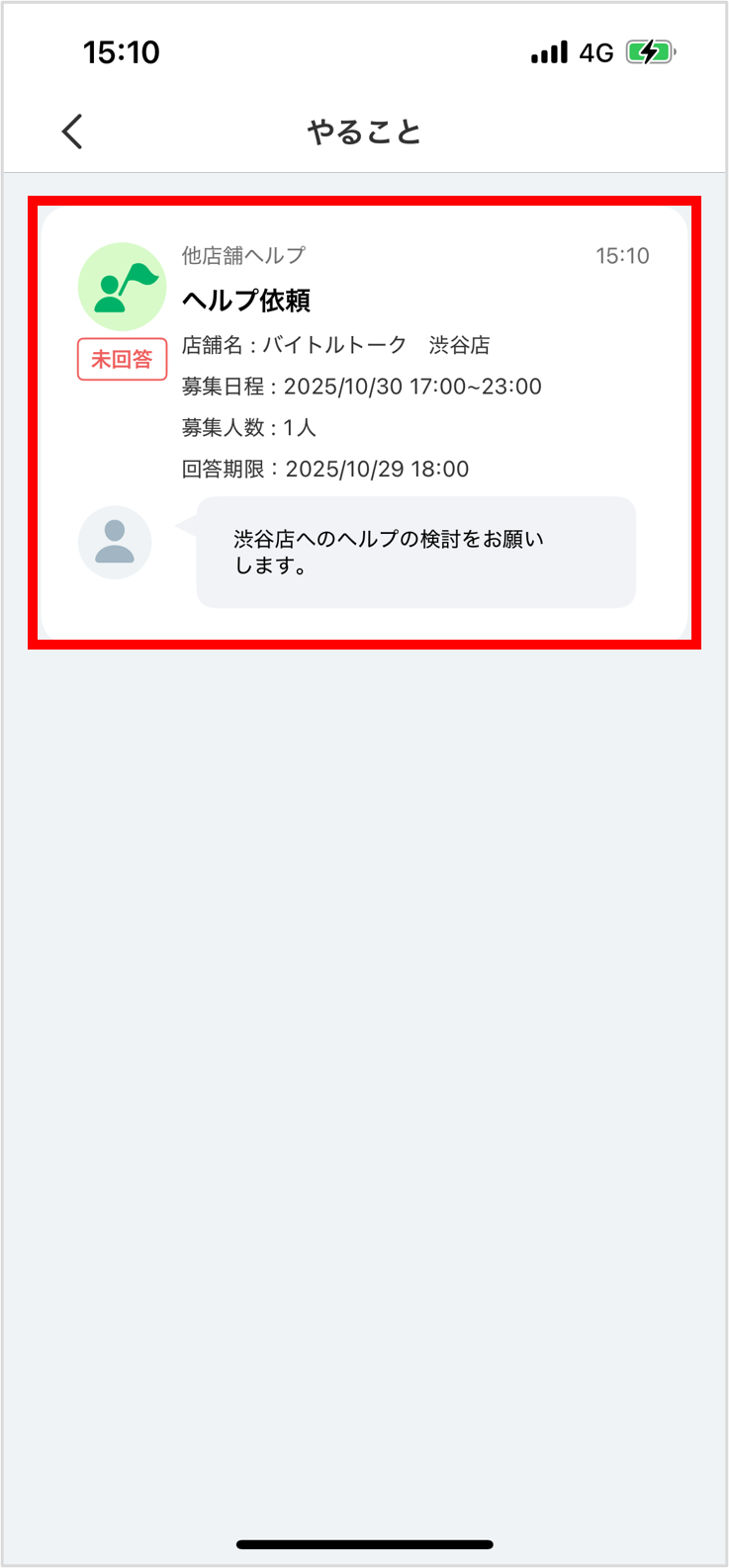 画像19.png