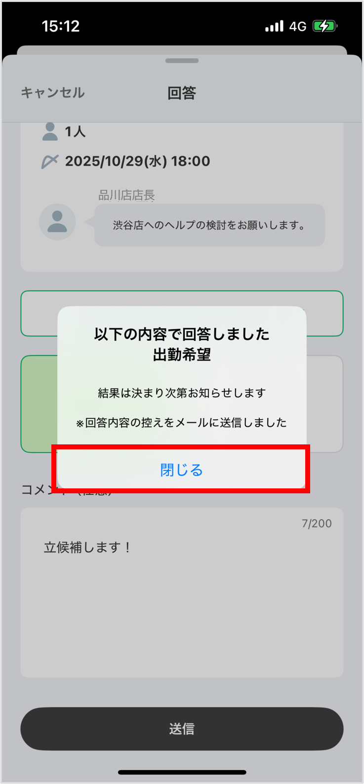 画像22.png
