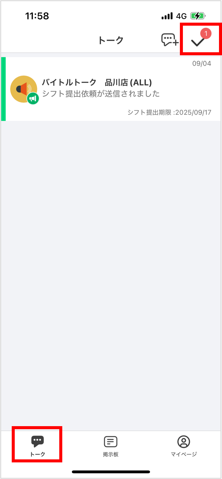 画像17.png
