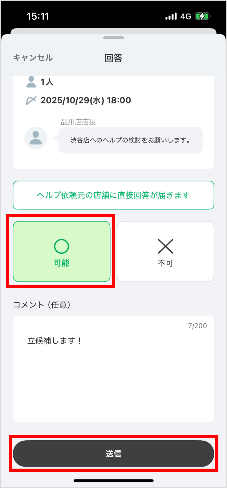 画像21.png