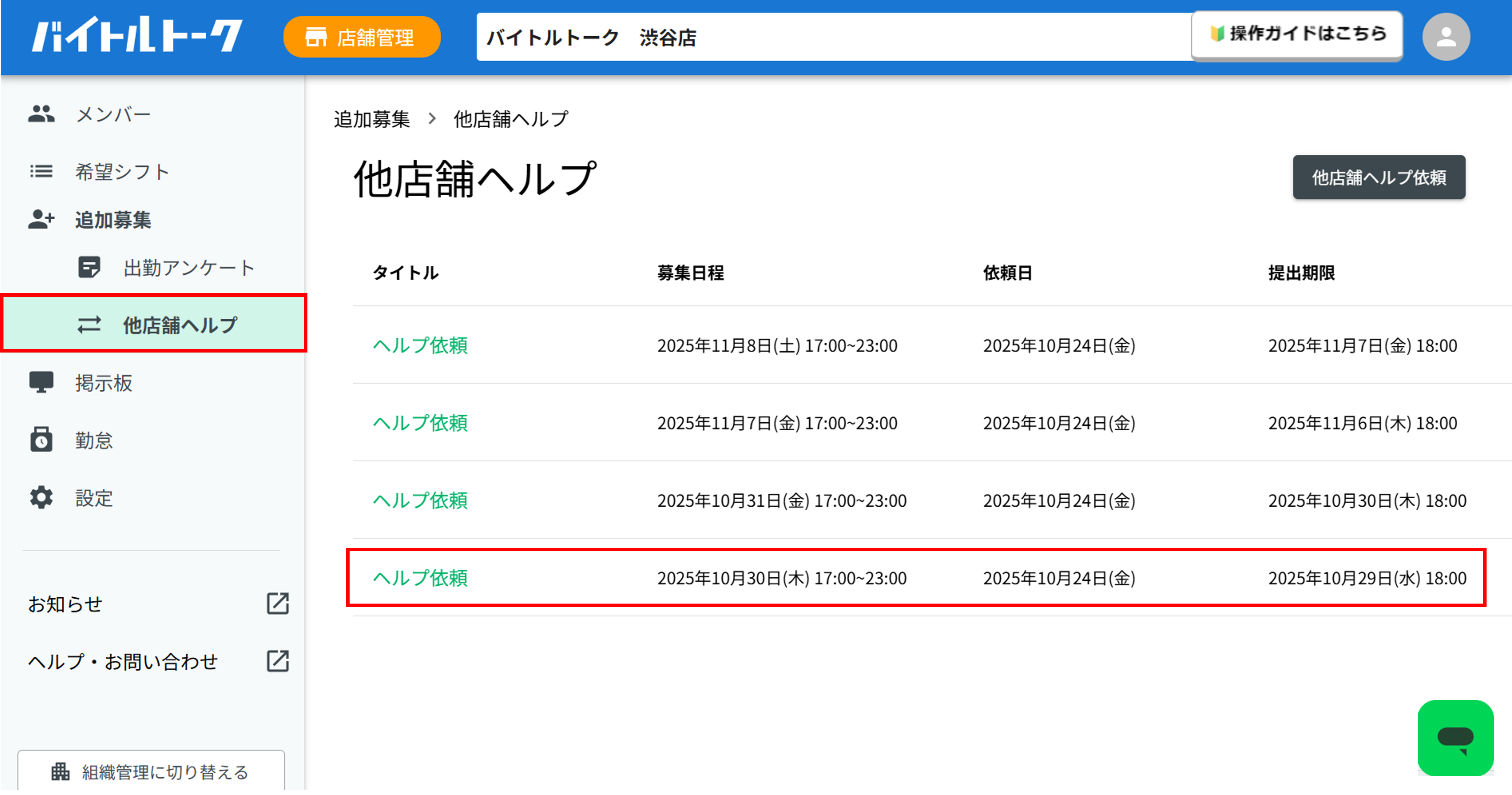 画像7.png