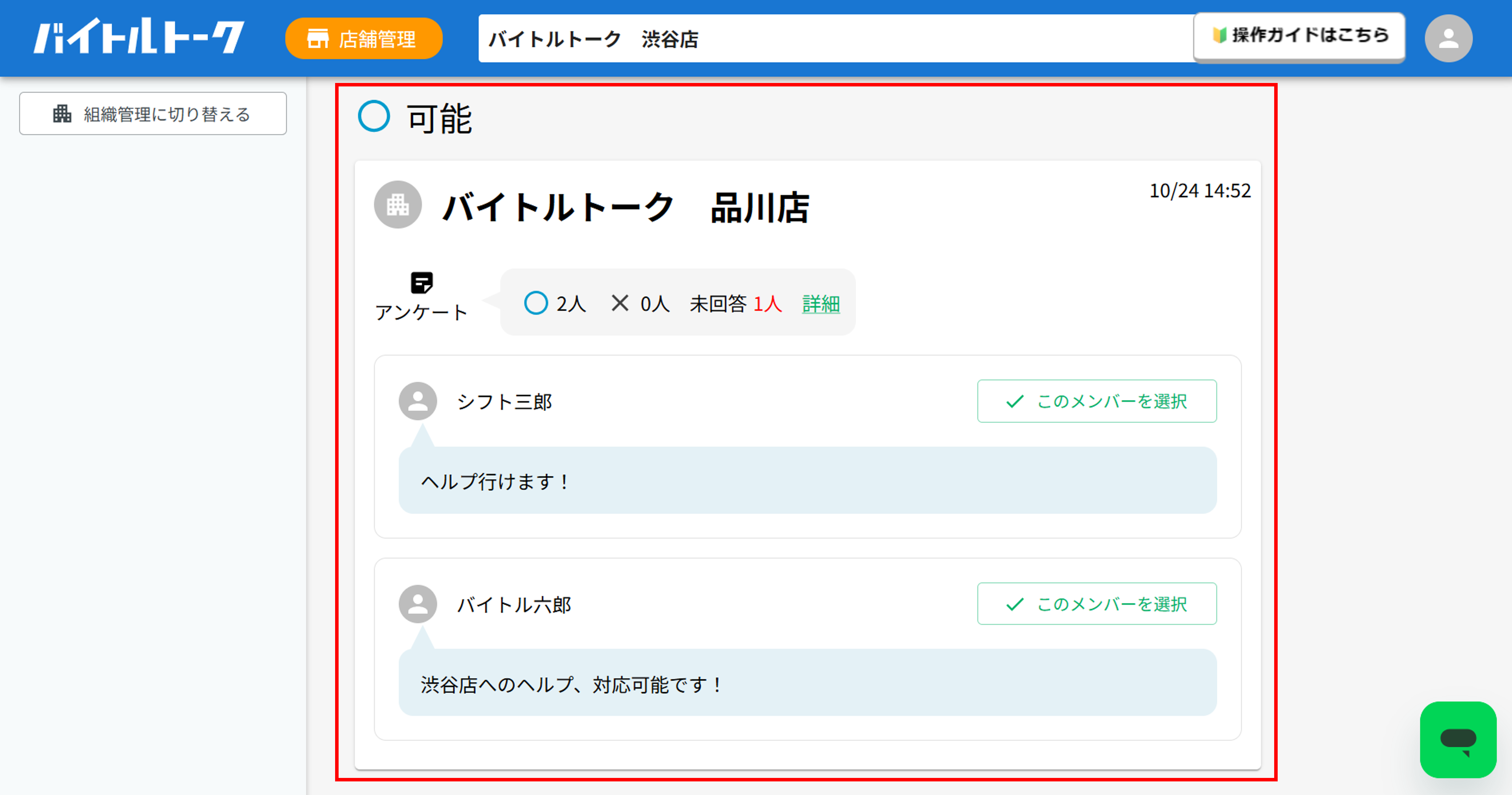 画像13.png