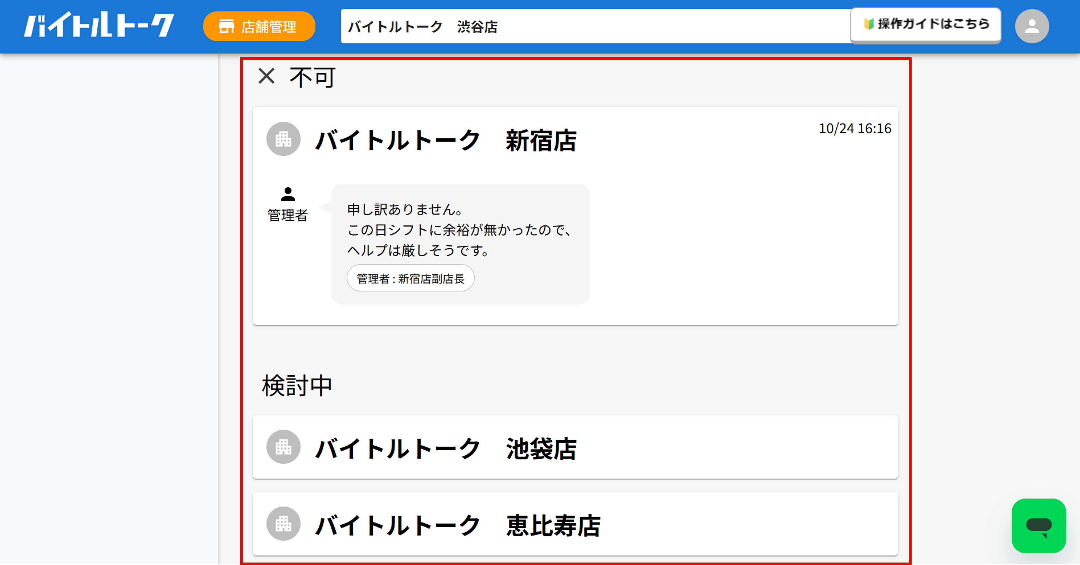 画像14.png