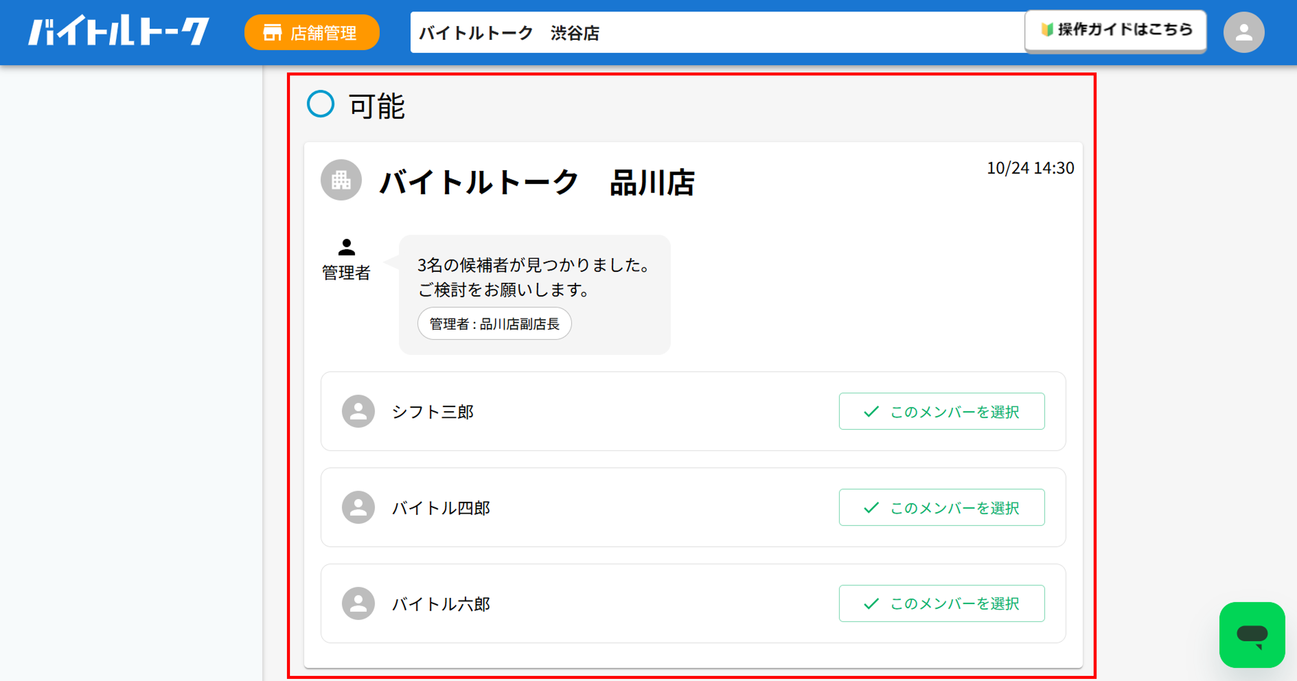 画像10.png