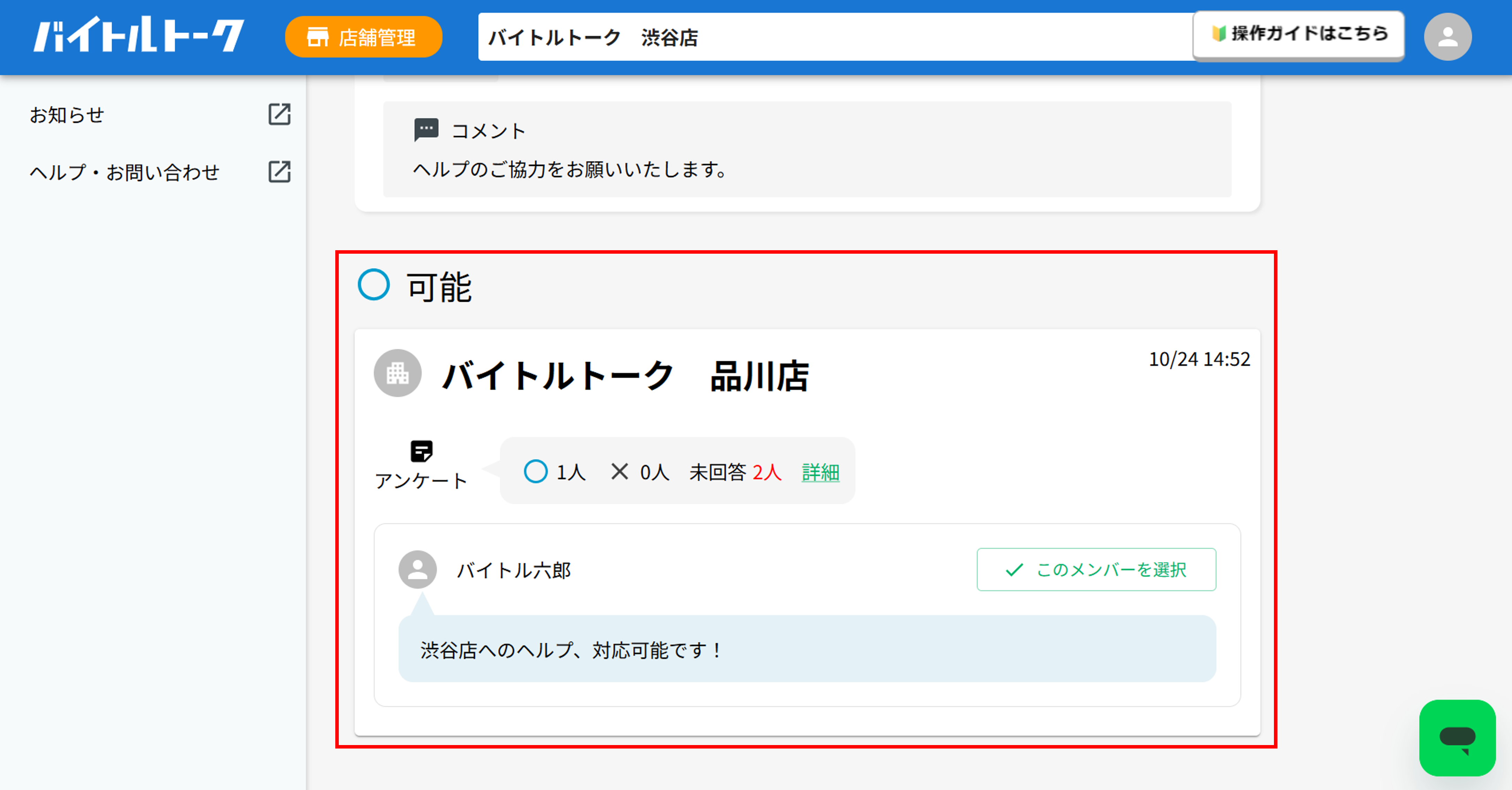 画像12.png