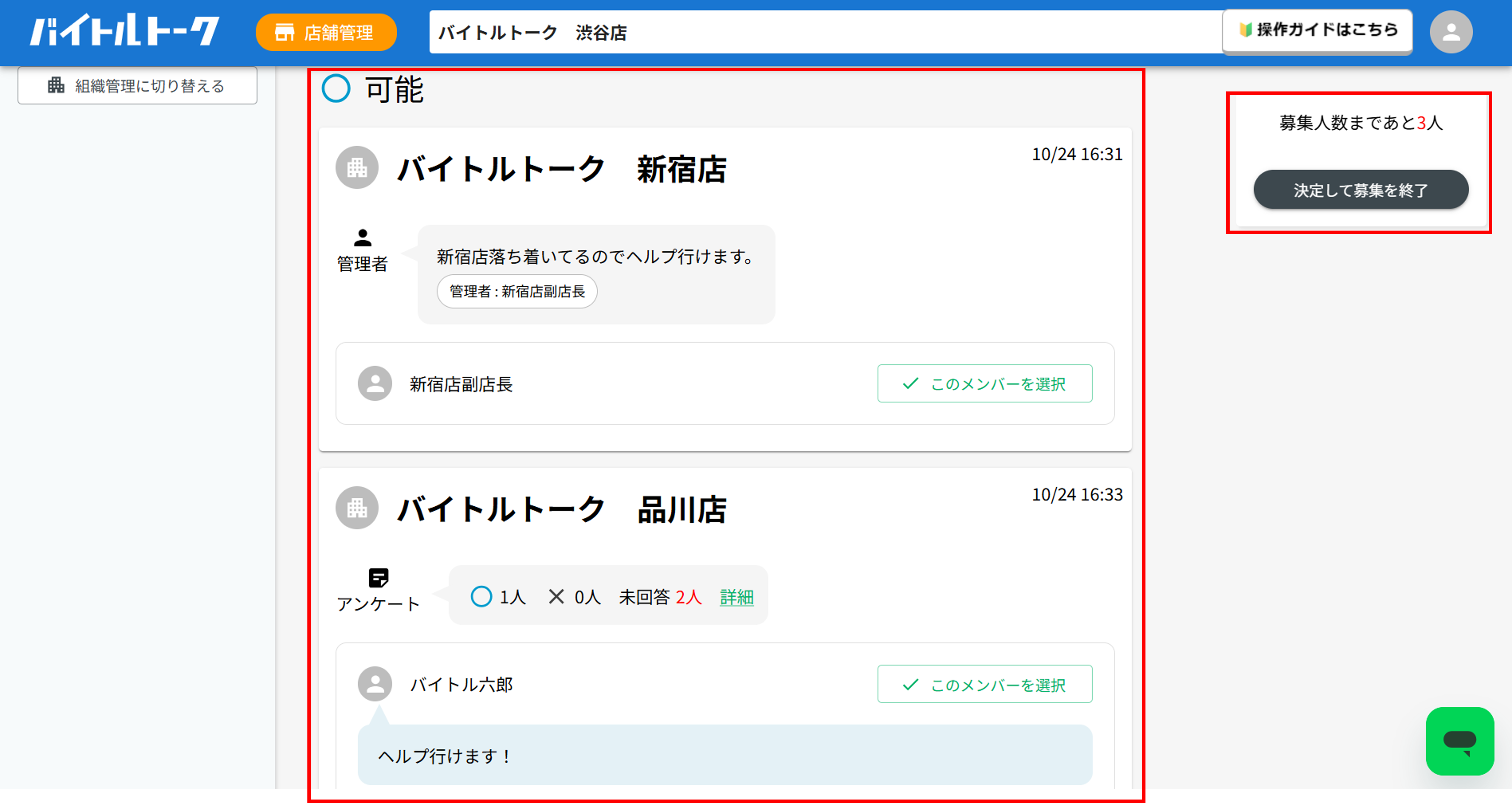 画像15.png