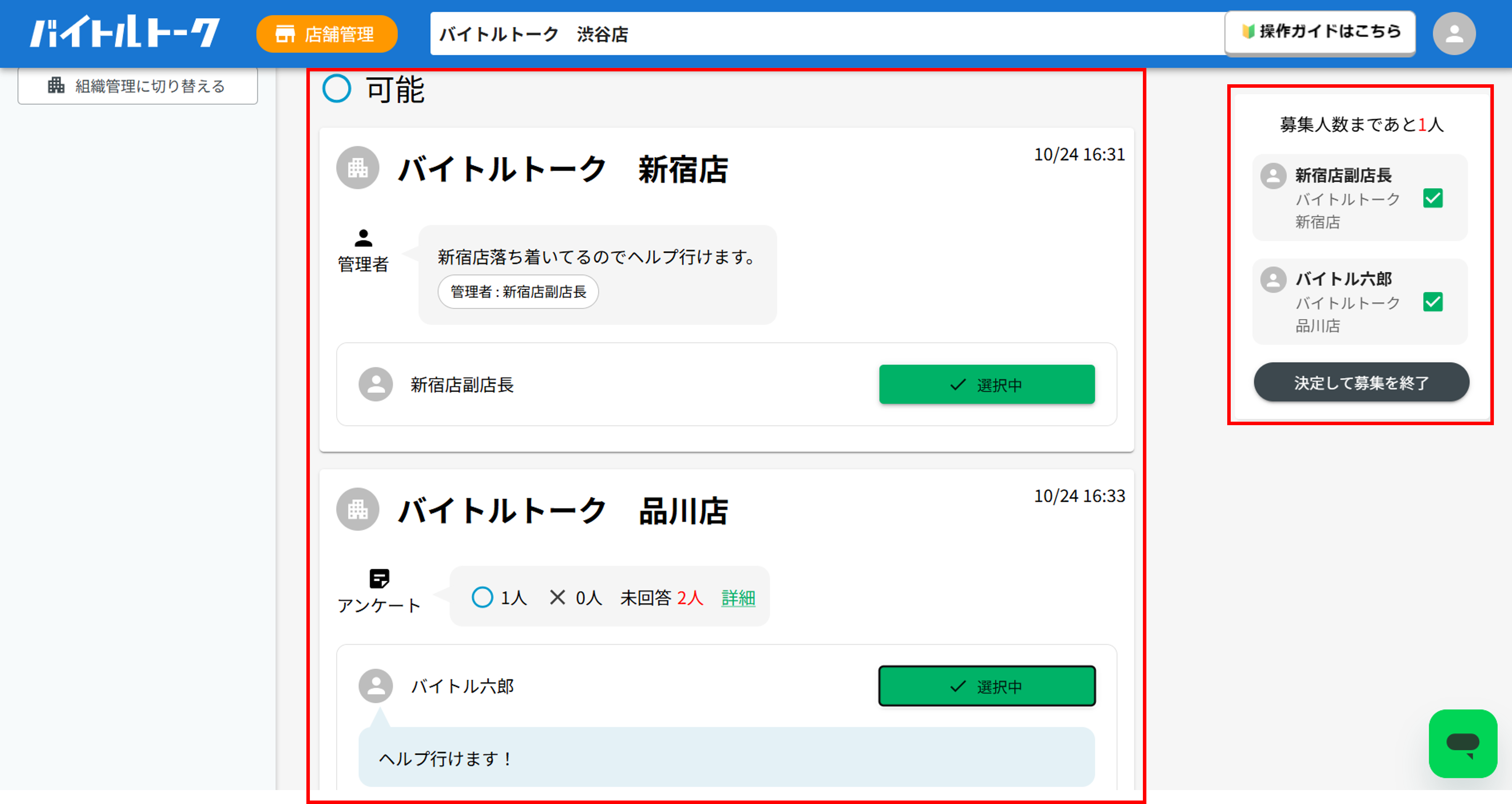画像16.png