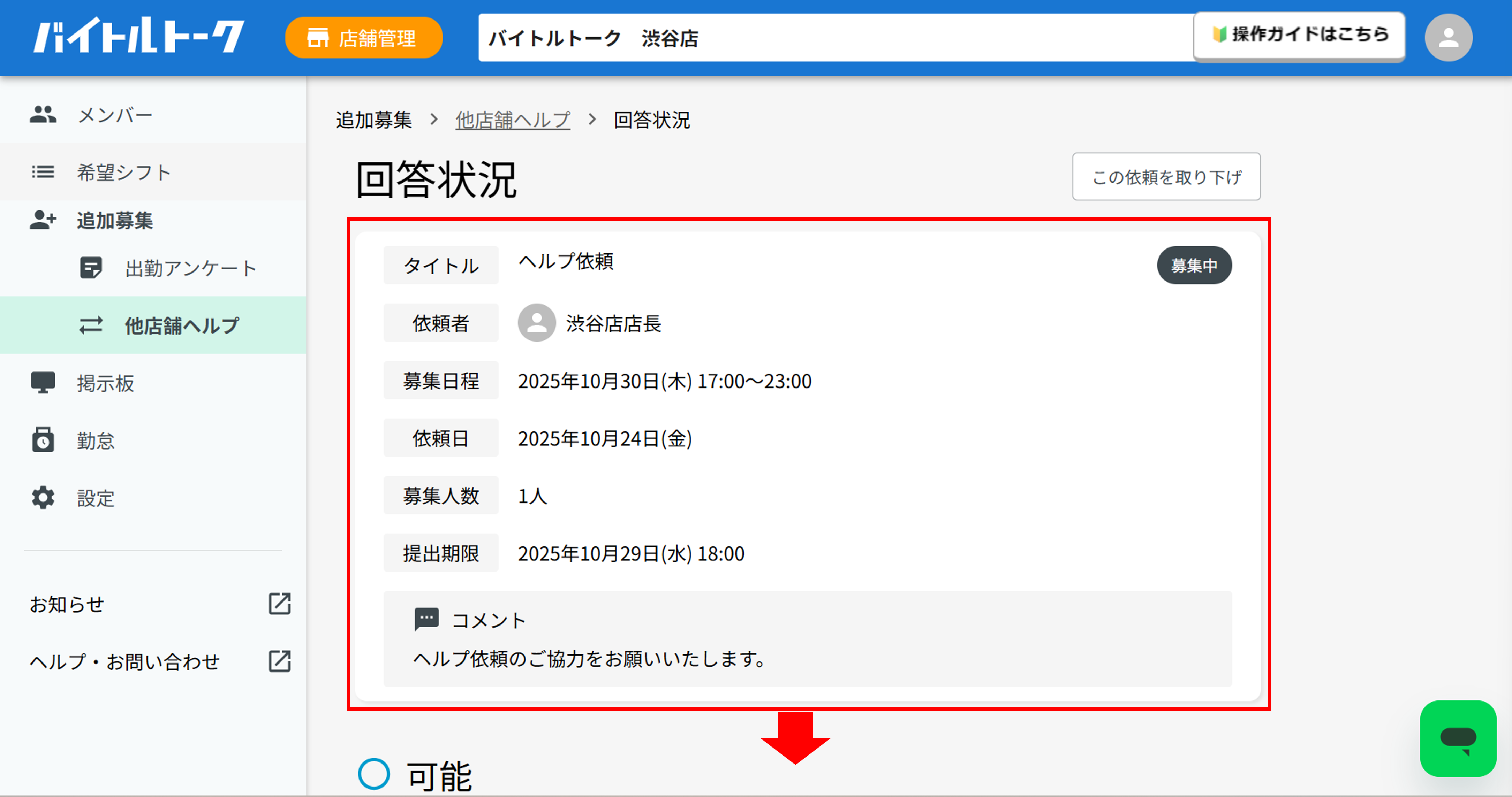 画像3.png
