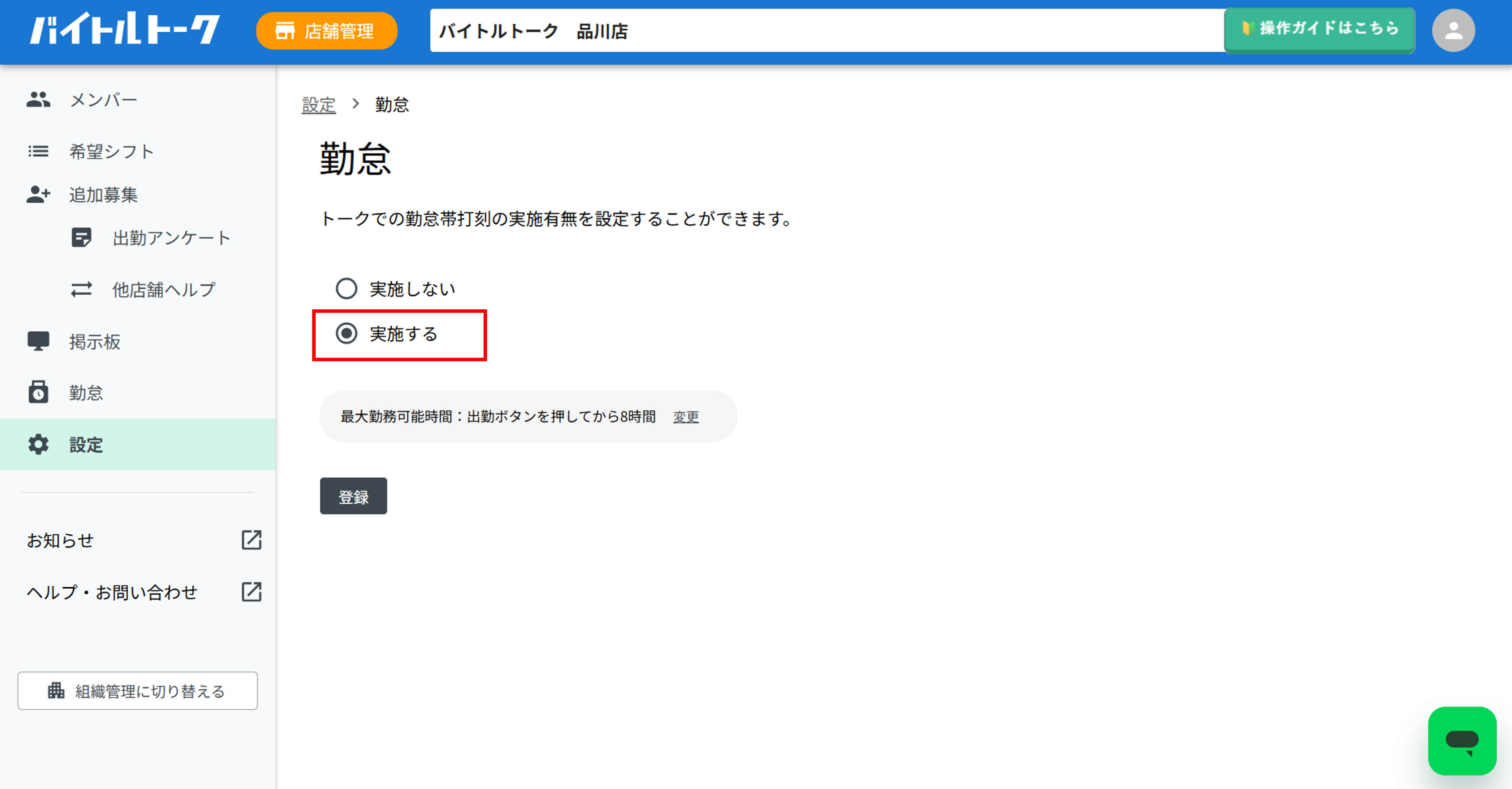 画像2.png