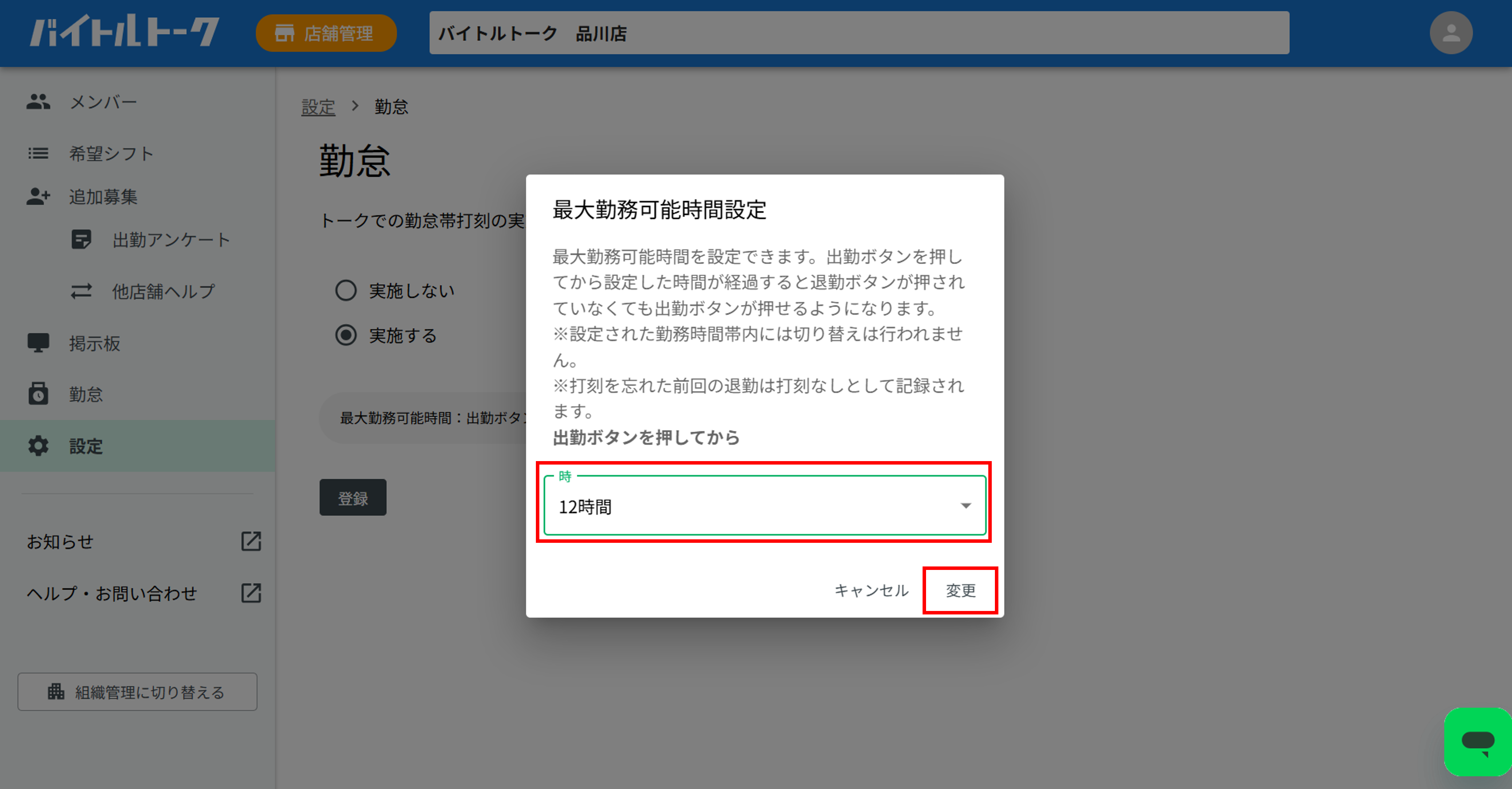 画像5.png