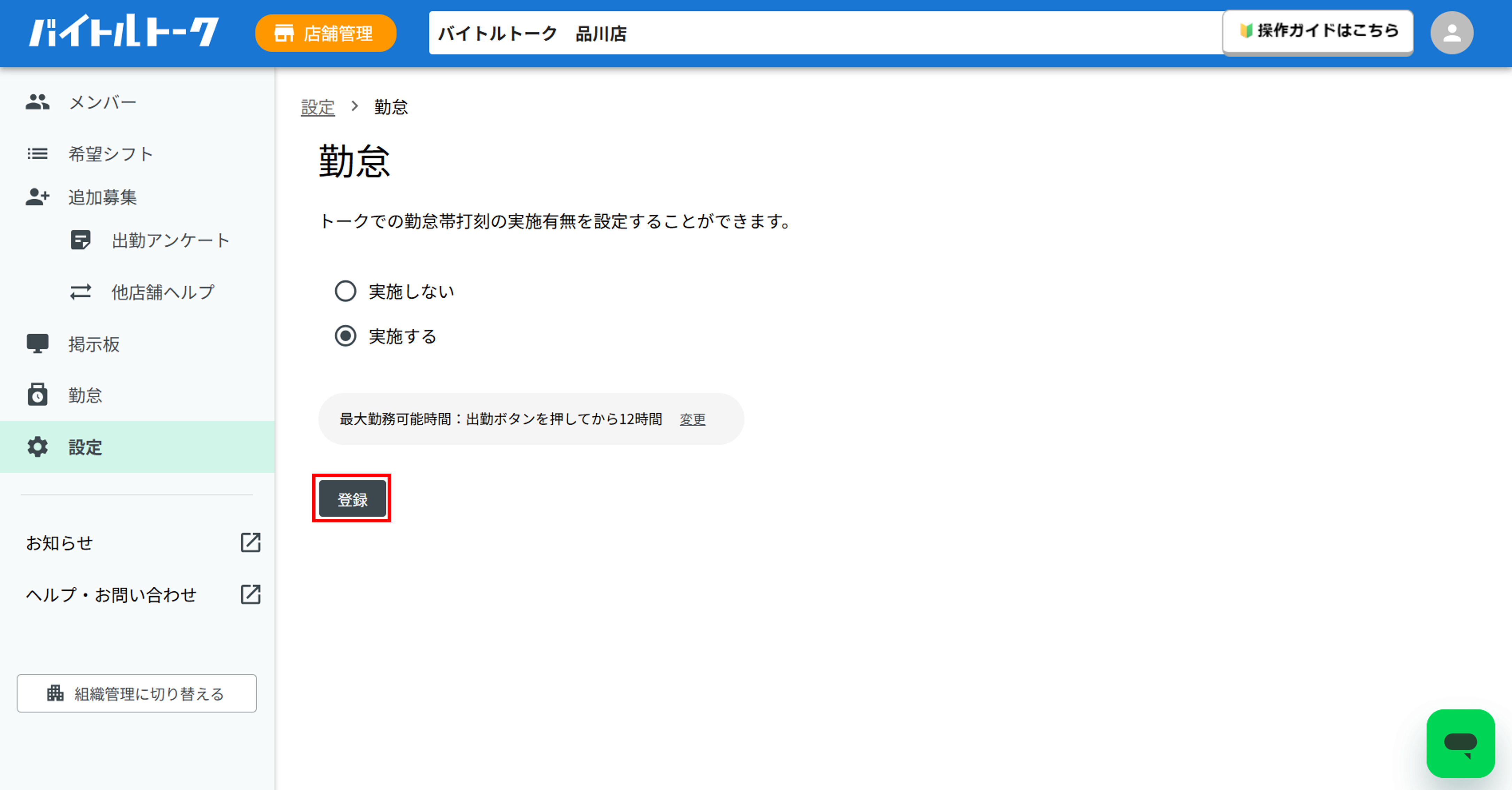 画像7.png