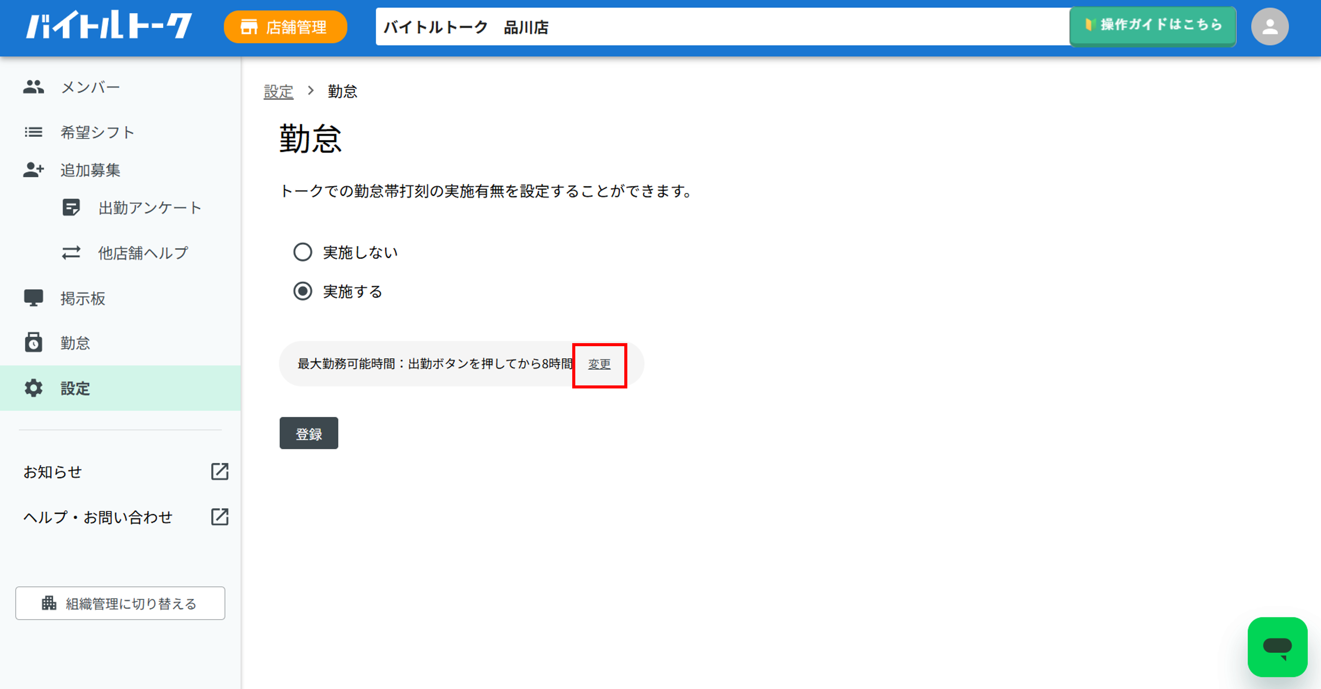 画像4.png