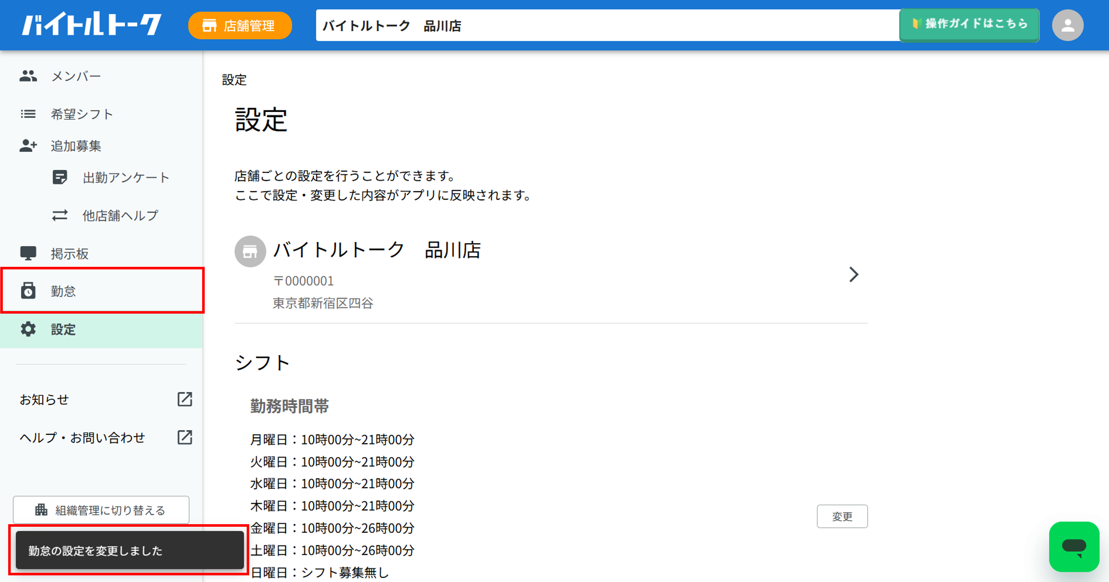 画像9.png