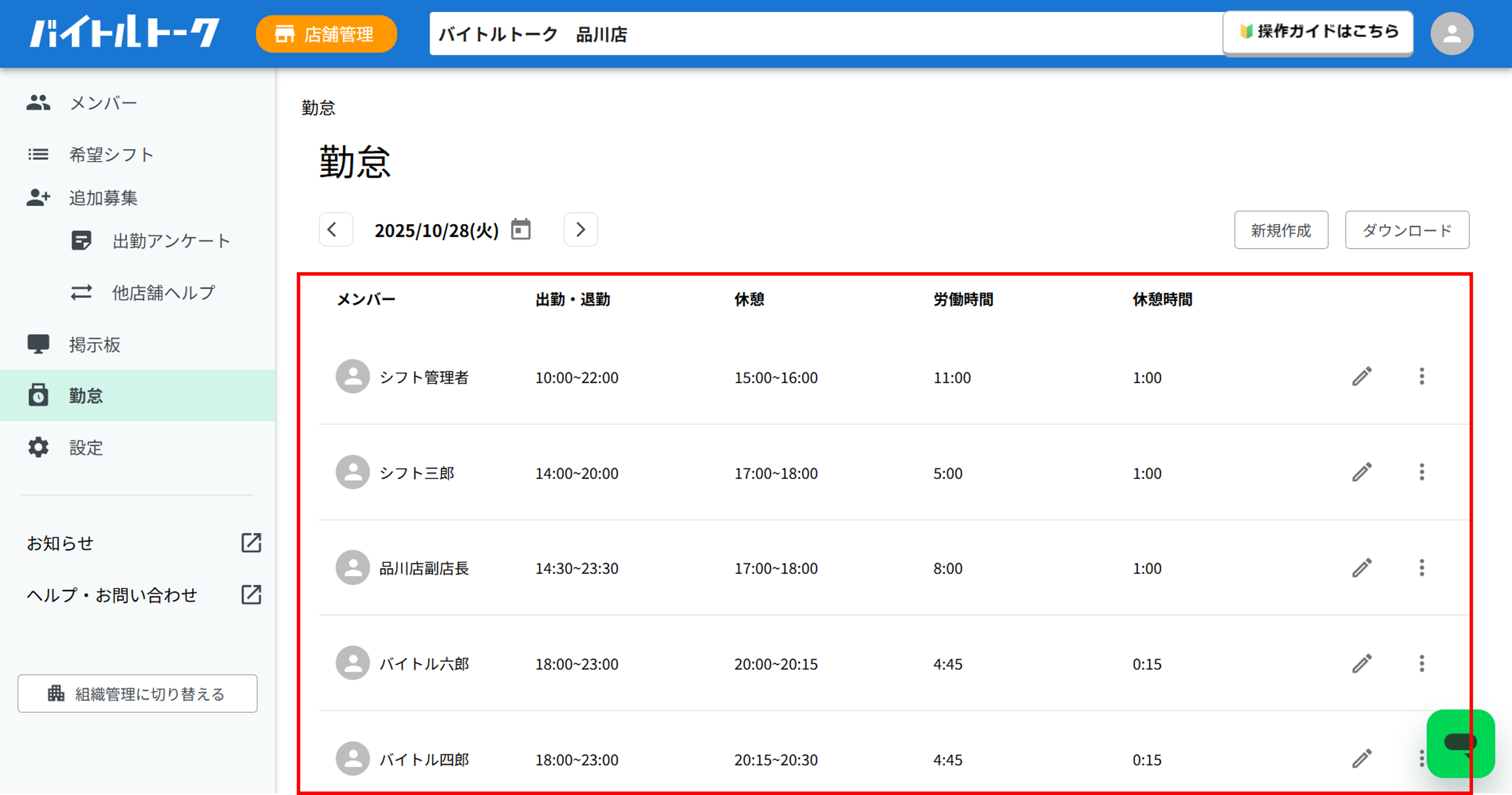 画像12.png