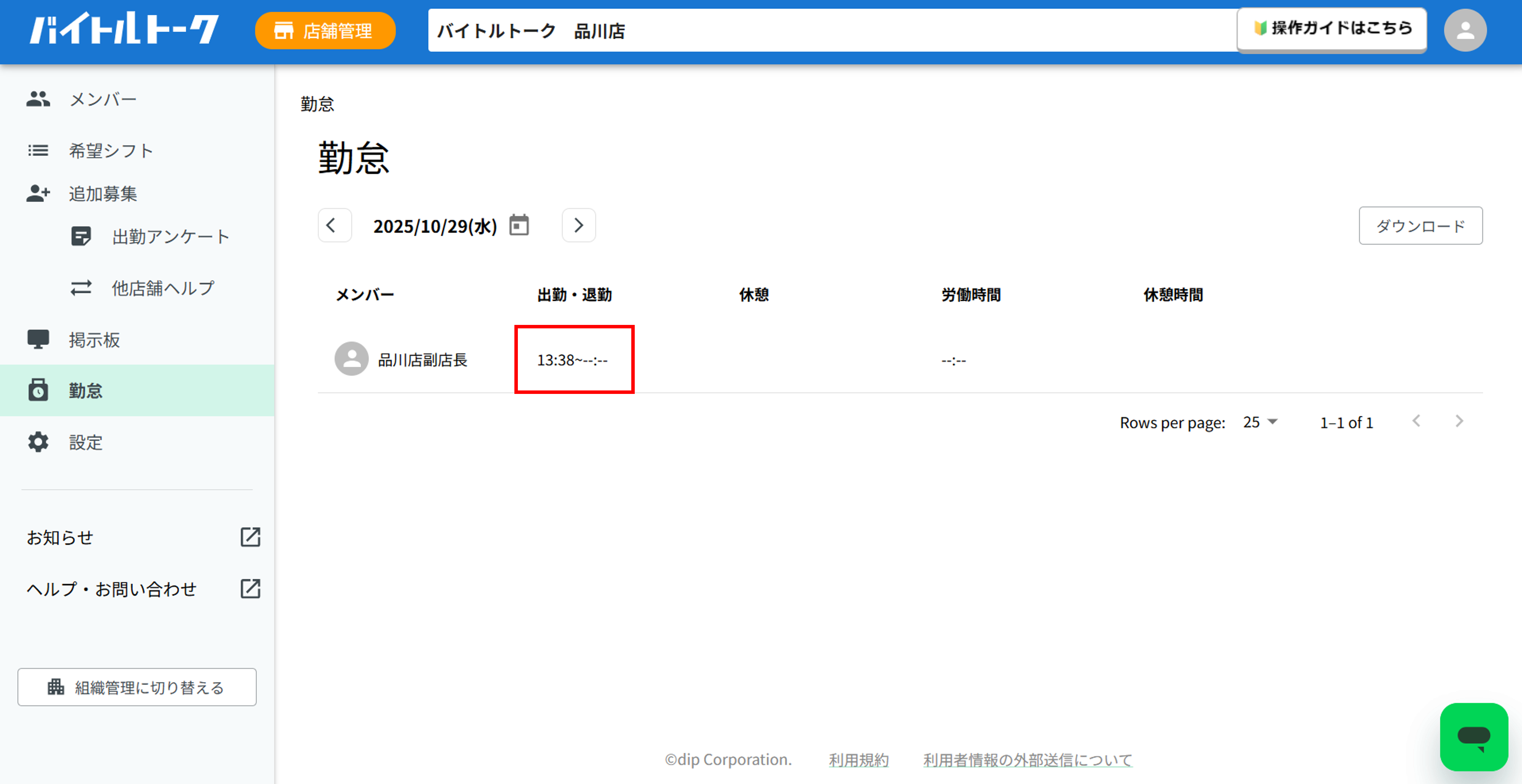 画像13.png