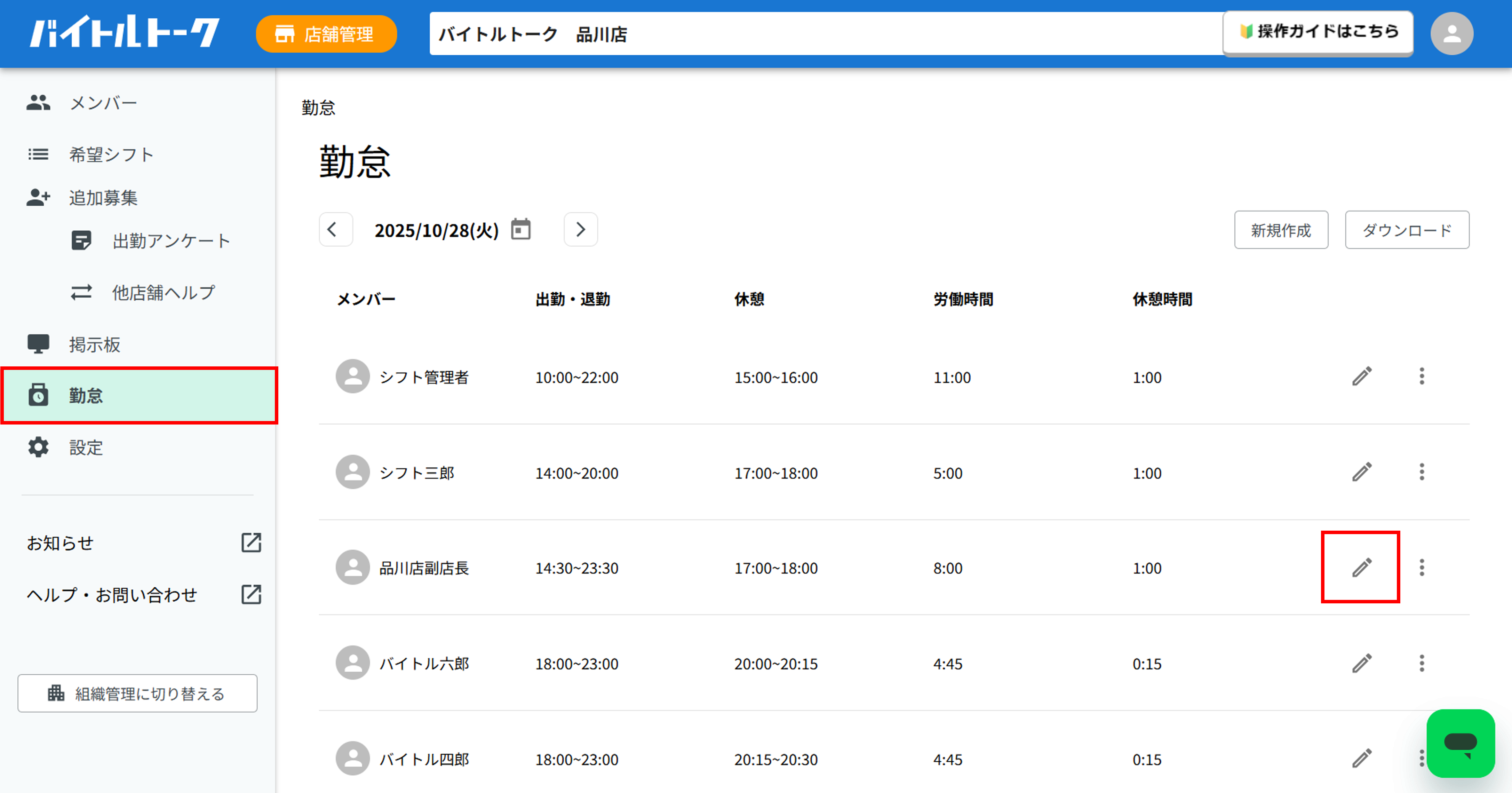 画像14.png