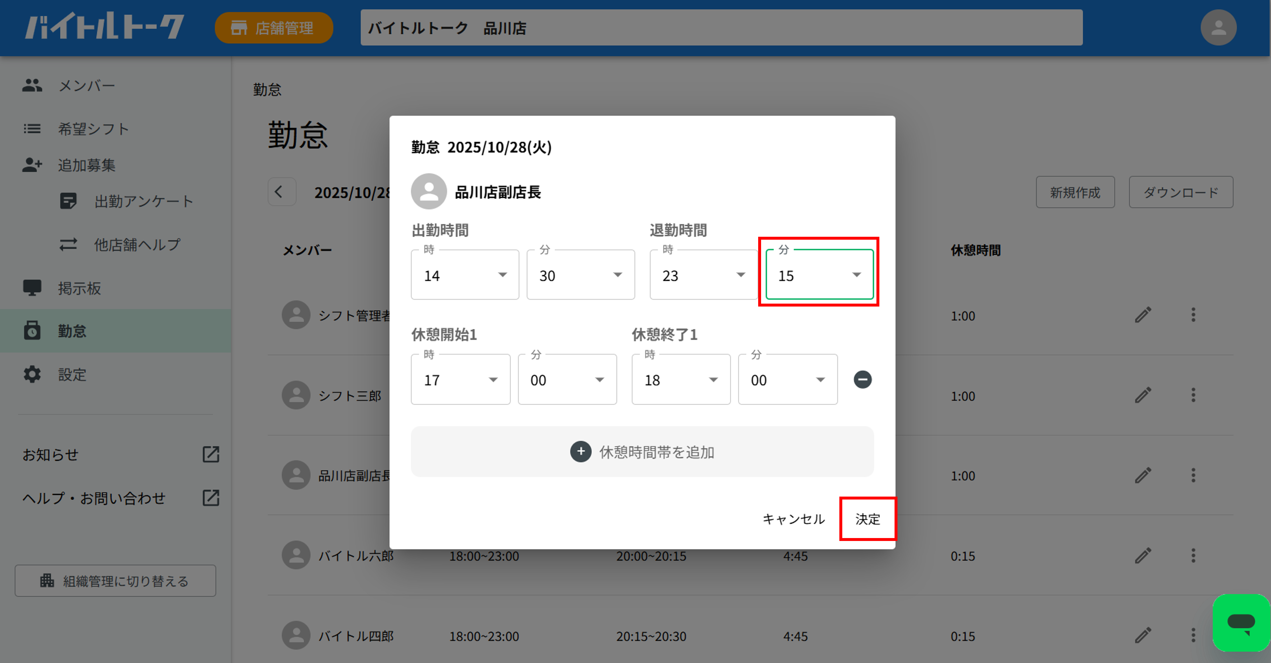 画像15.png