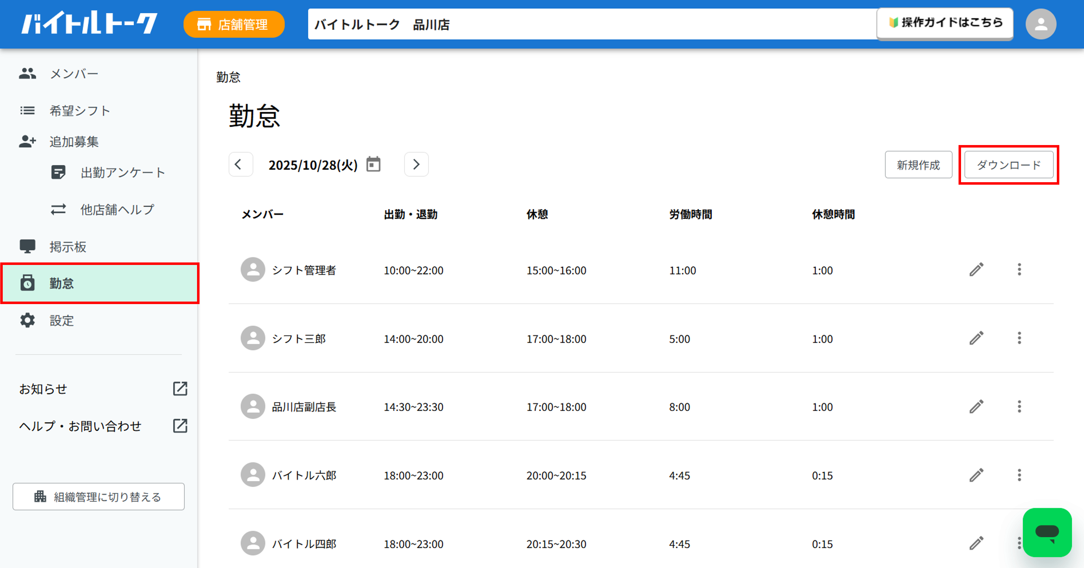 画像17.png