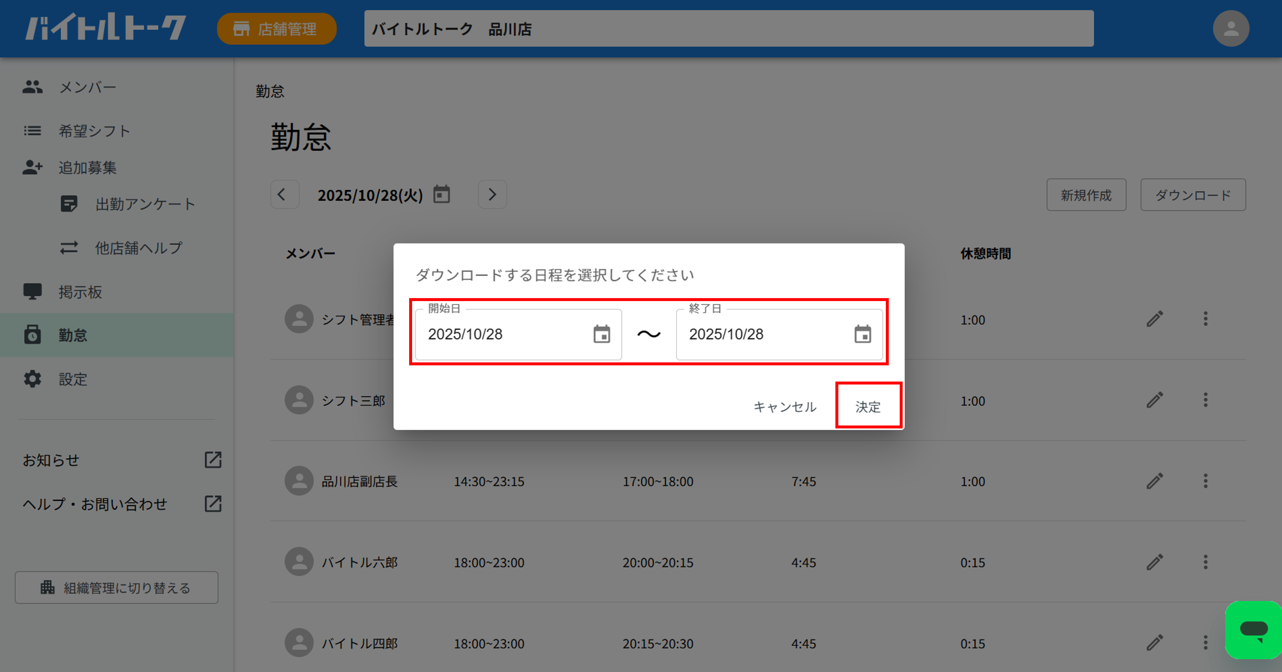画像18.png