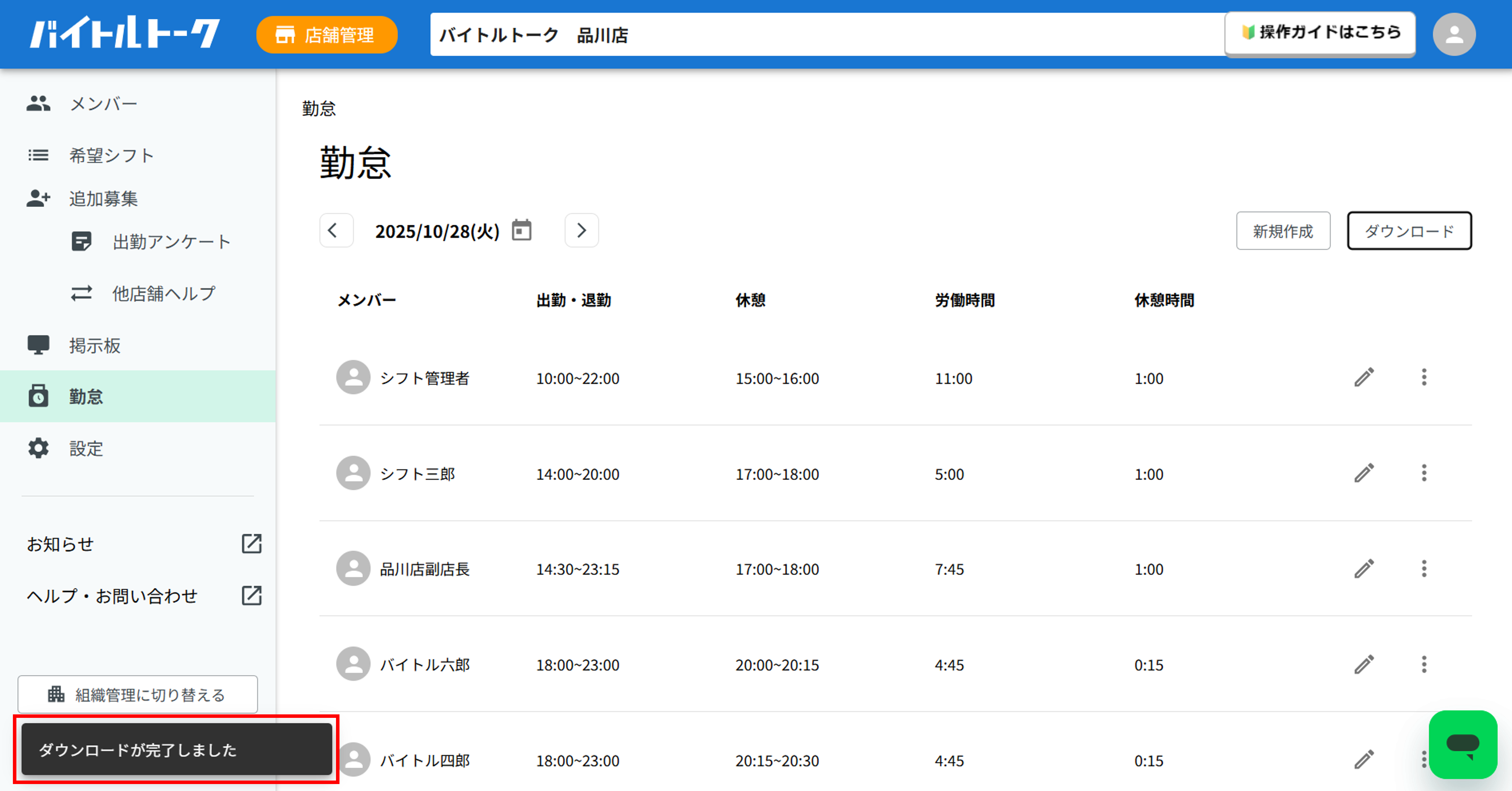 画像19.png