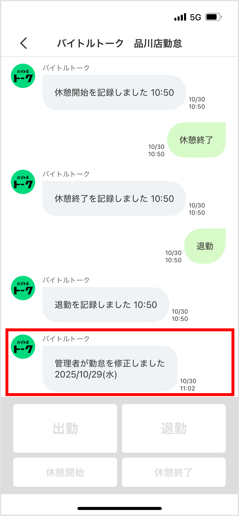 画像7.png