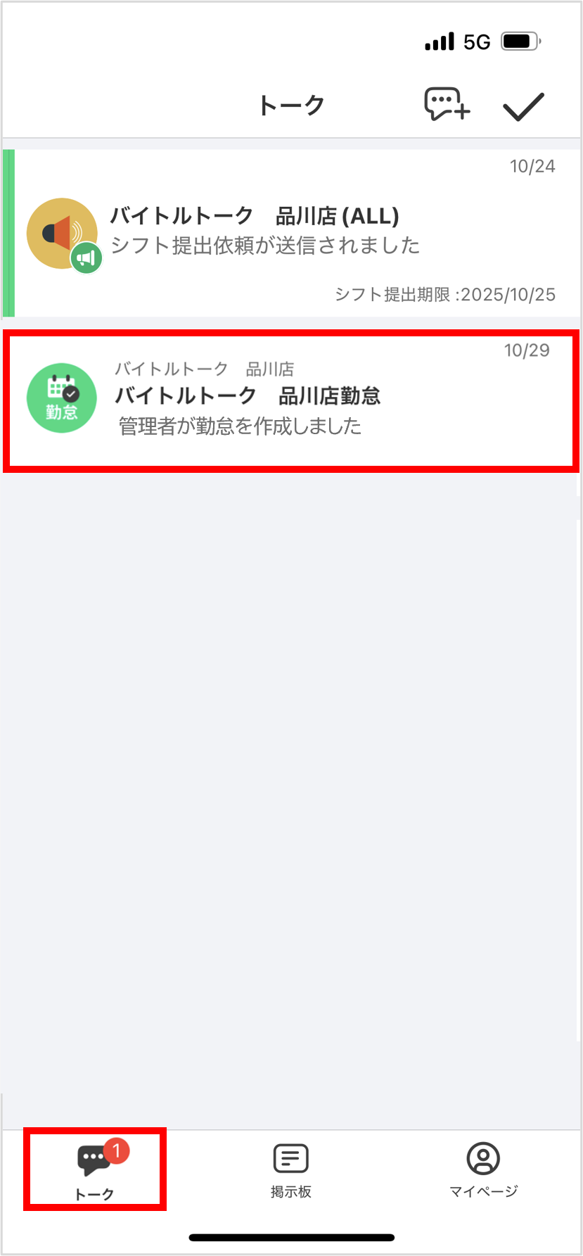 画像8.png
